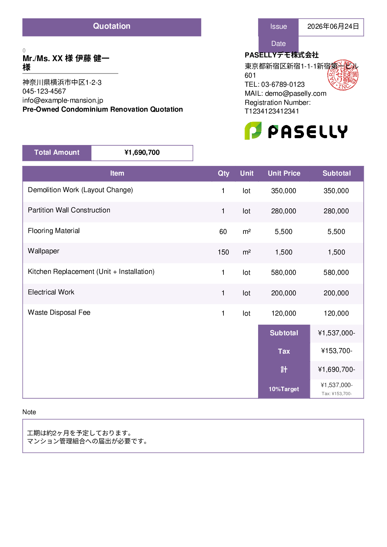 Renovation Quotation - Standard 3
