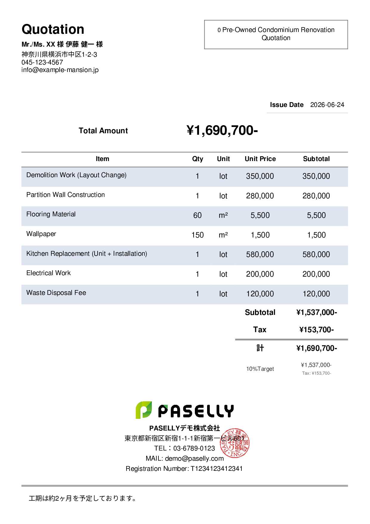 Renovation Quotation - Simple 2