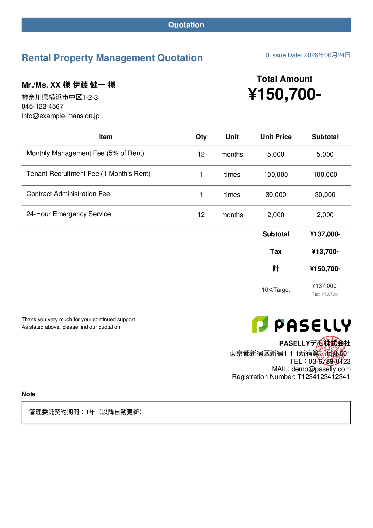 Rental Property Management Quotation - Casual