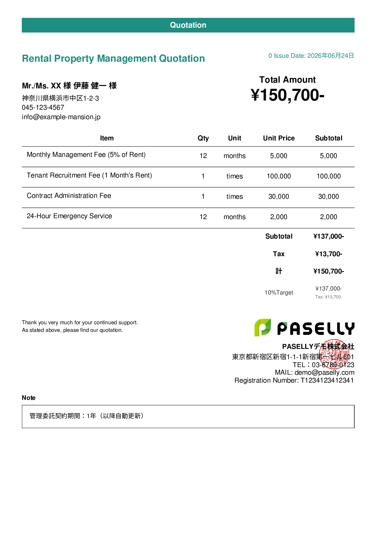 Rental Property Management Quotation - Casual