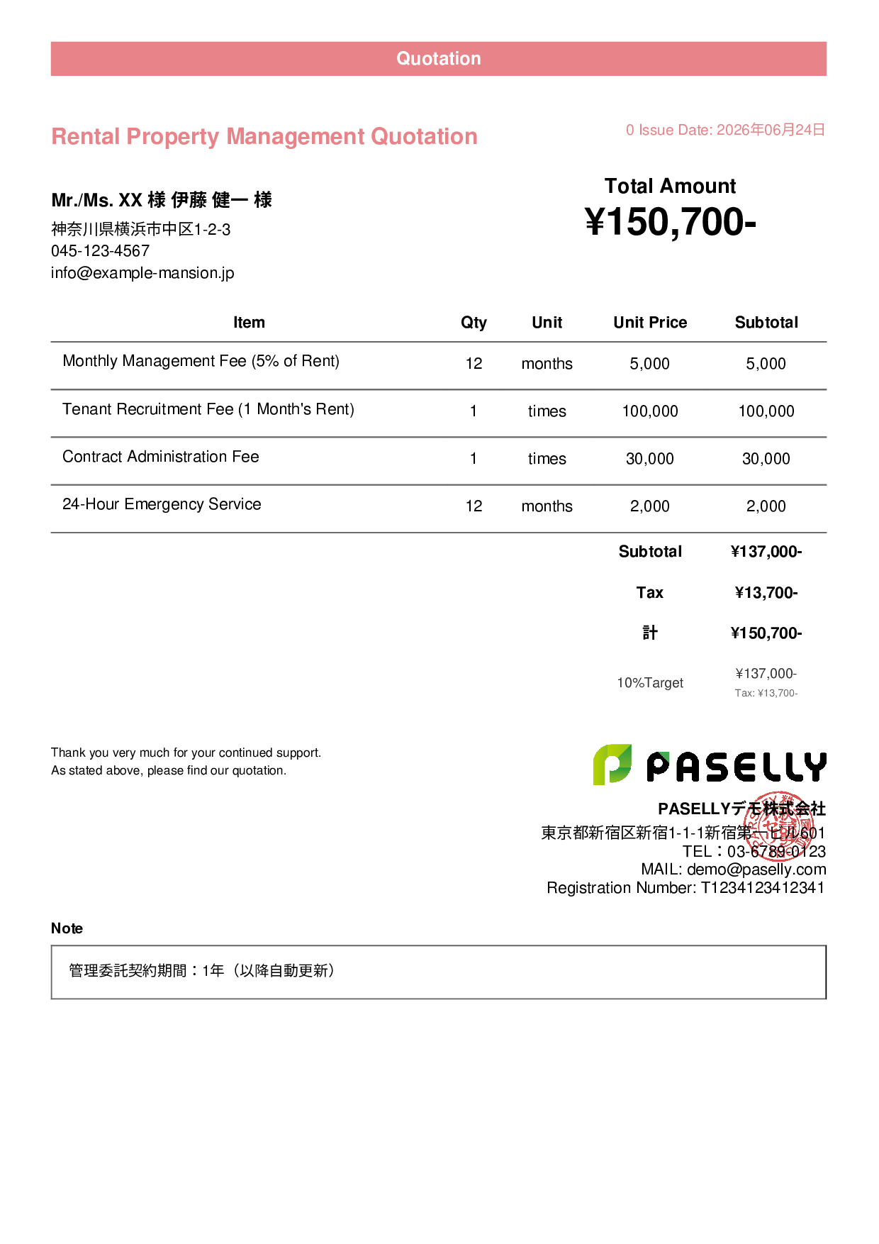Rental Property Management Quotation - Casual