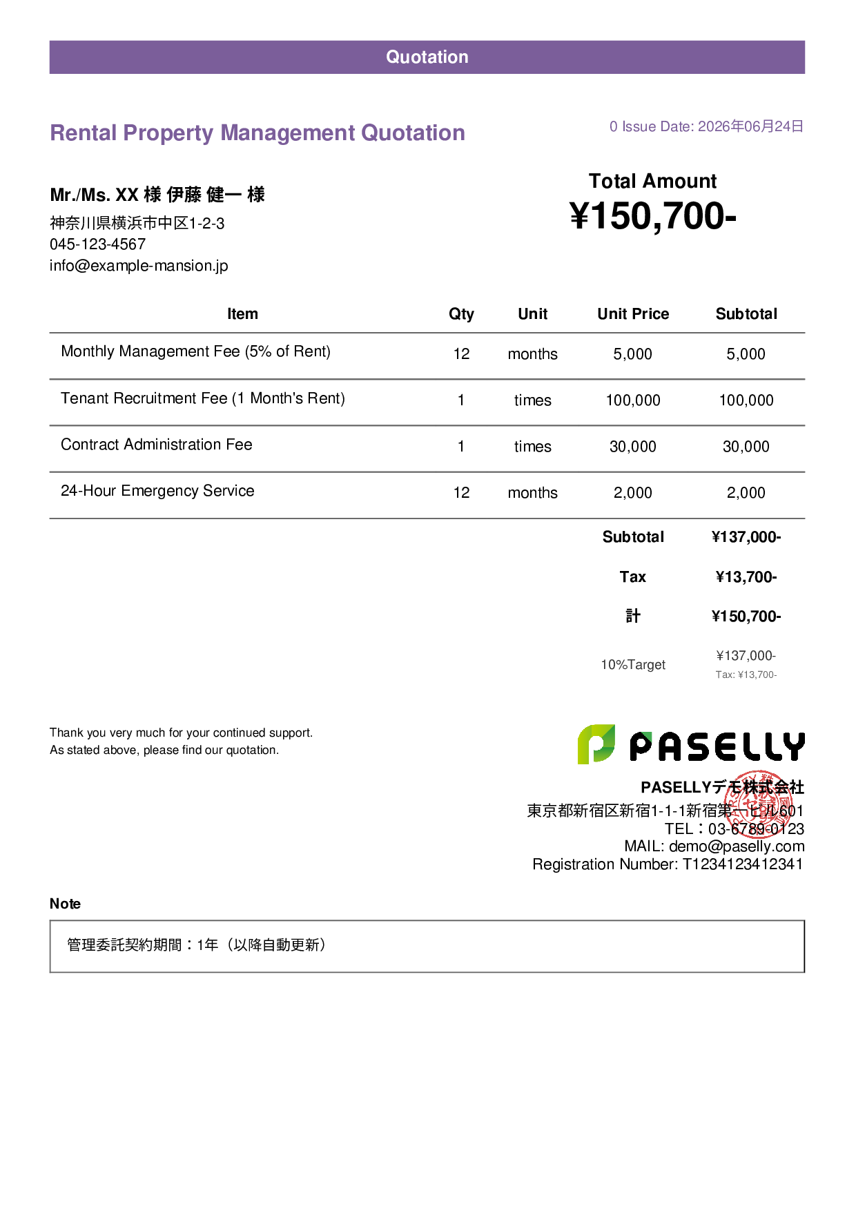 Rental Property Management Quotation - Casual