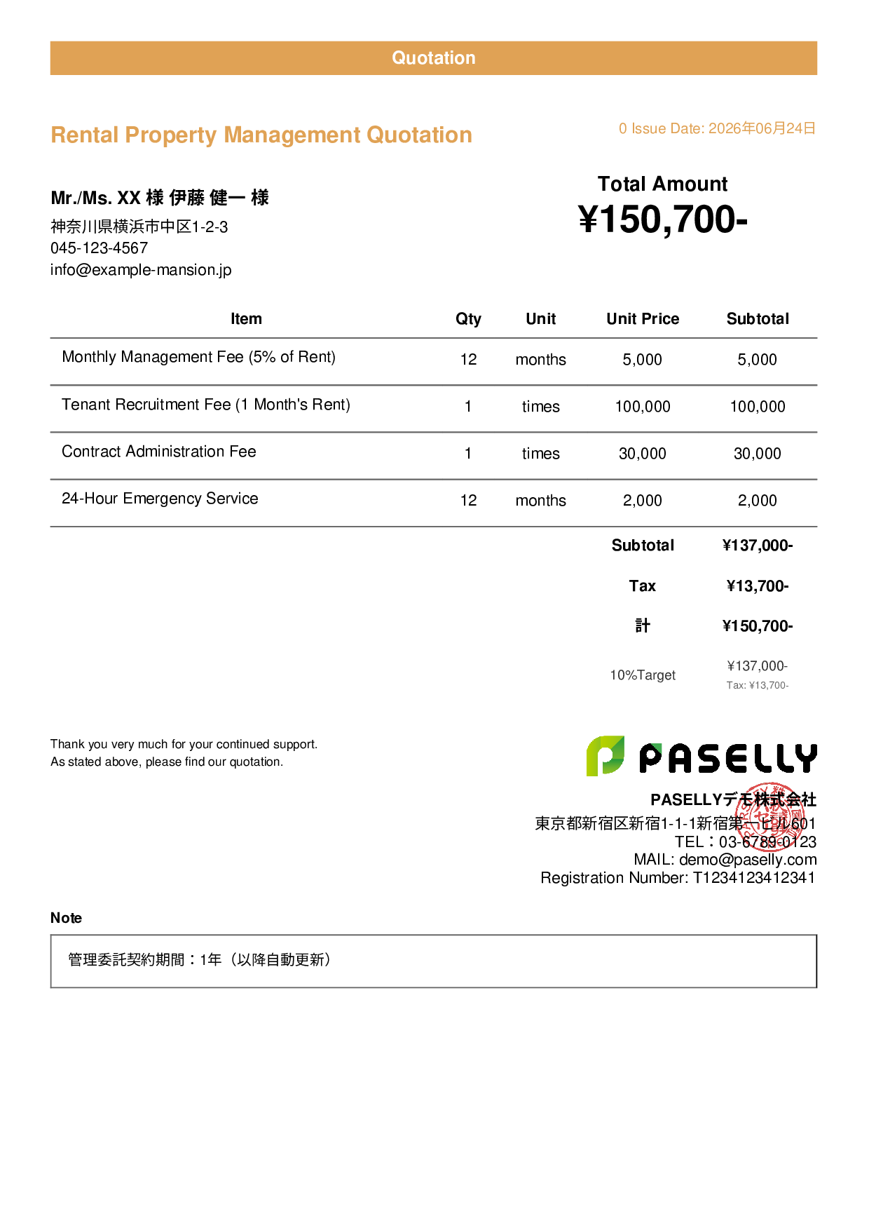 Rental Property Management Quotation - Casual