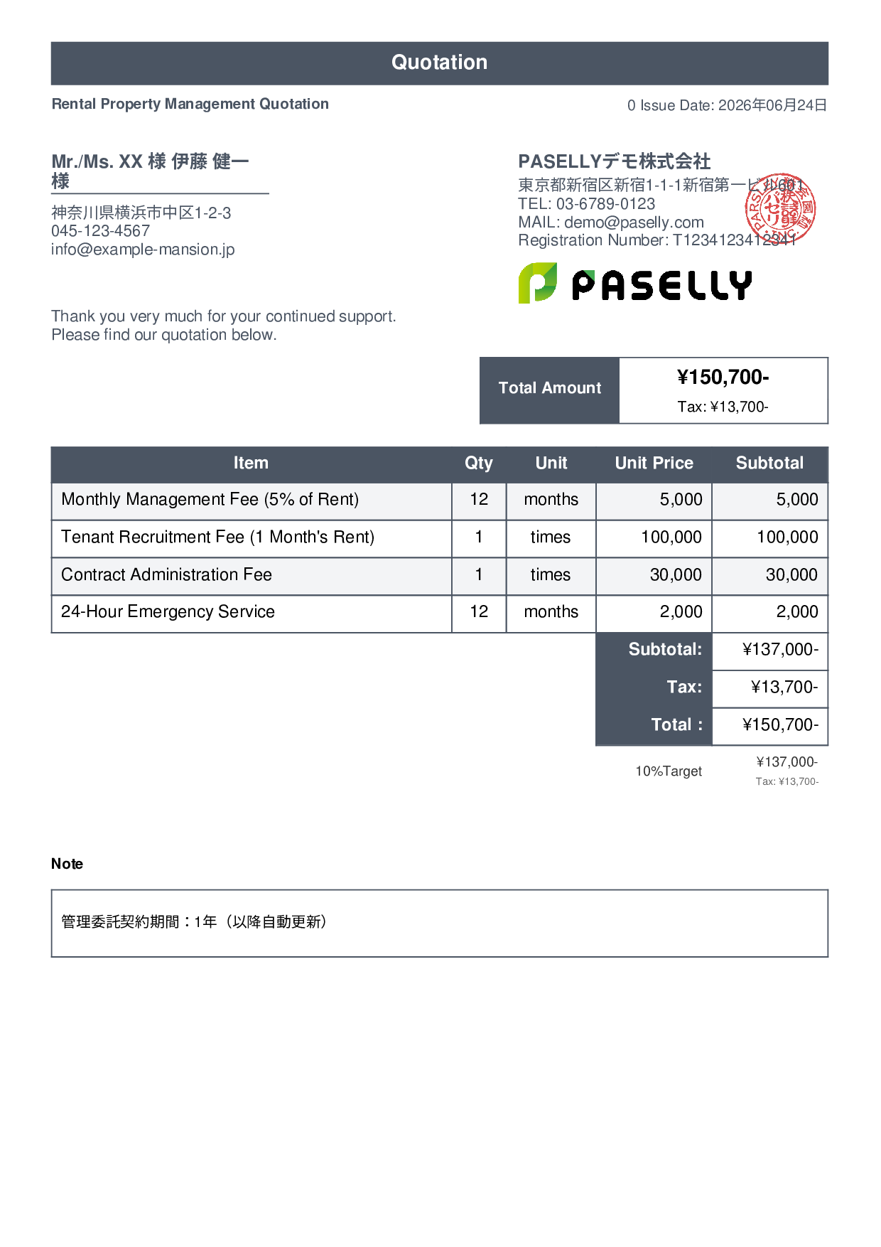 Rental Property Management Quotation - Standard 1