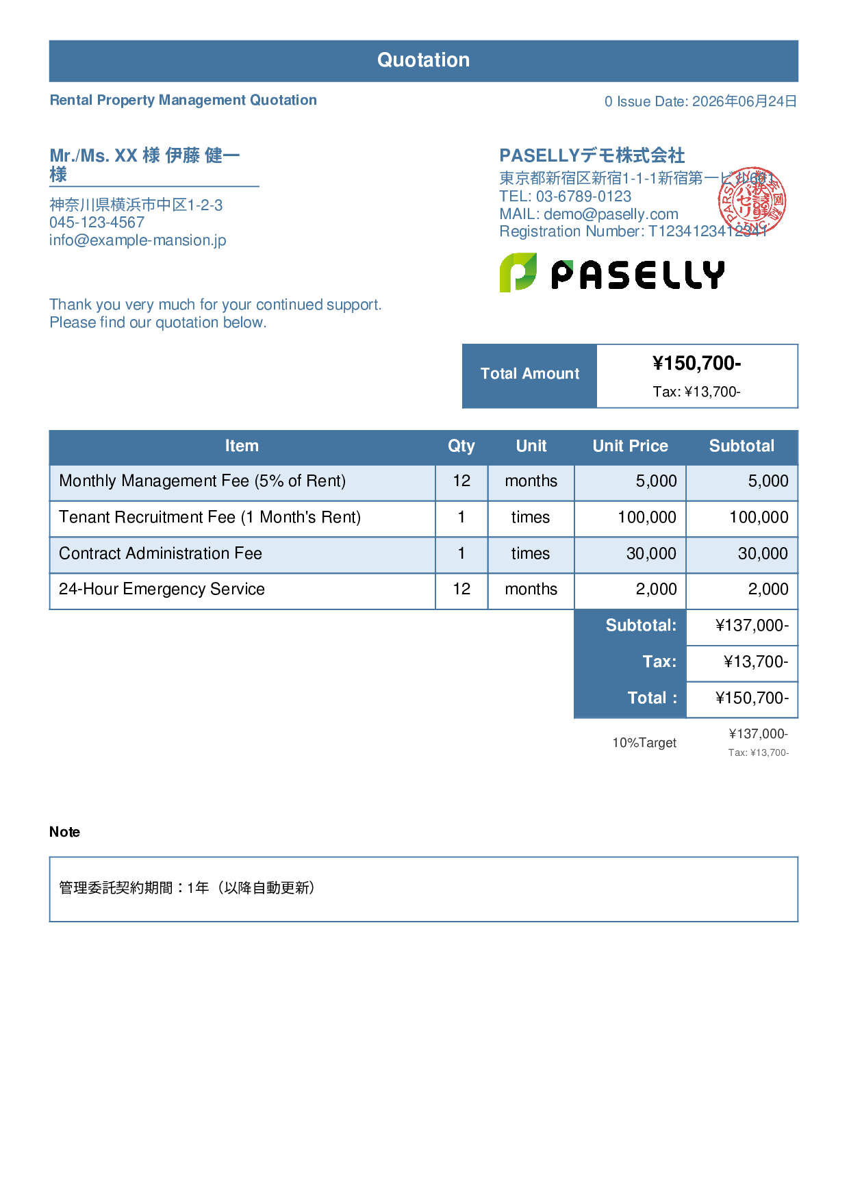 Rental Property Management Quotation - Standard 1