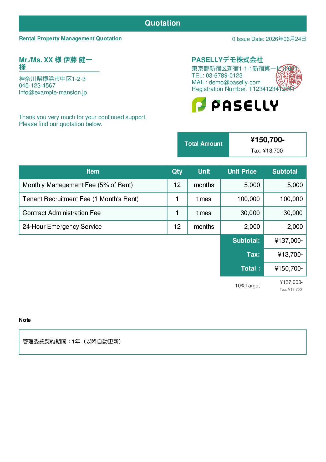 Rental Property Management Quotation - Standard 1