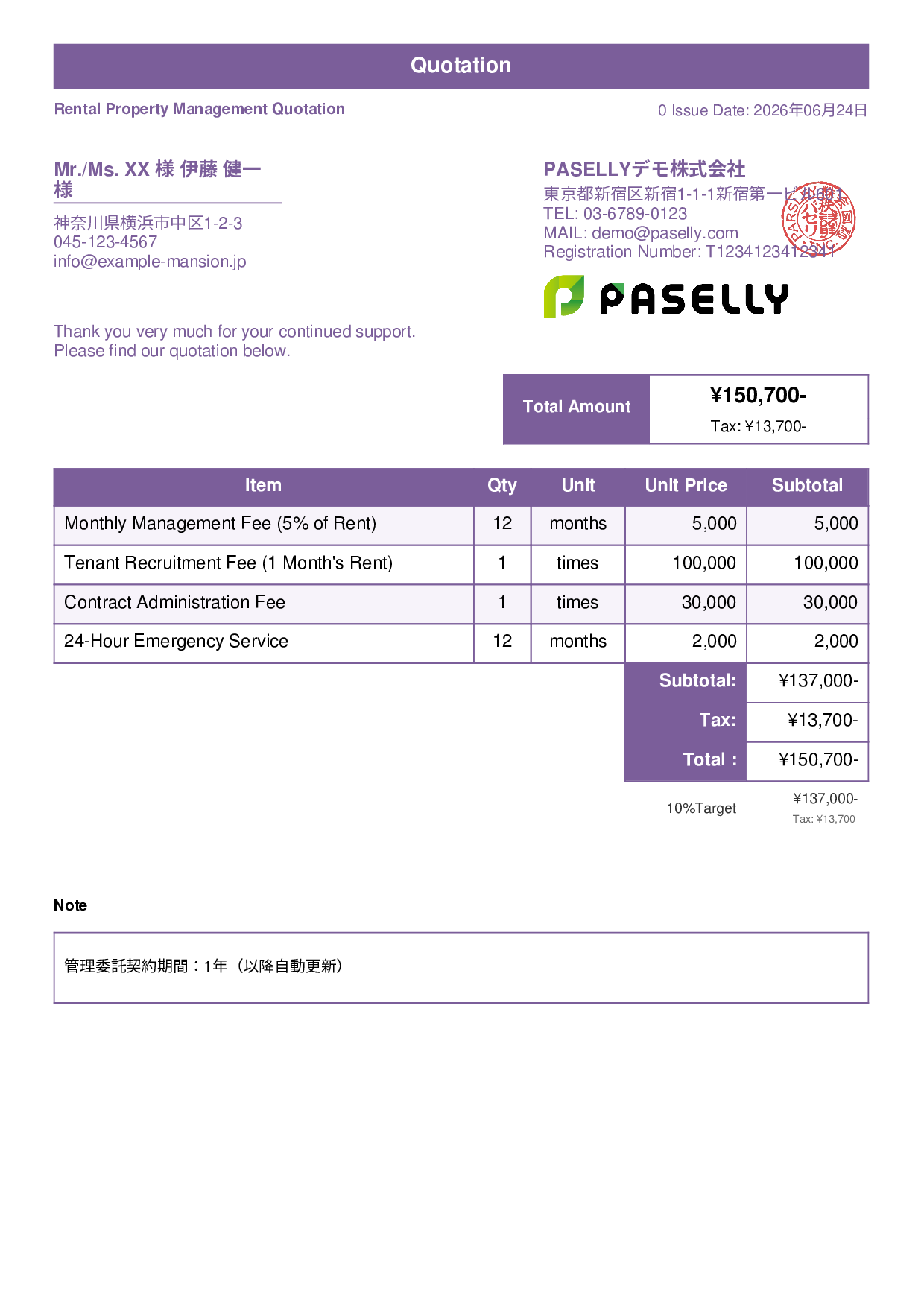 Rental Property Management Quotation - Standard 1
