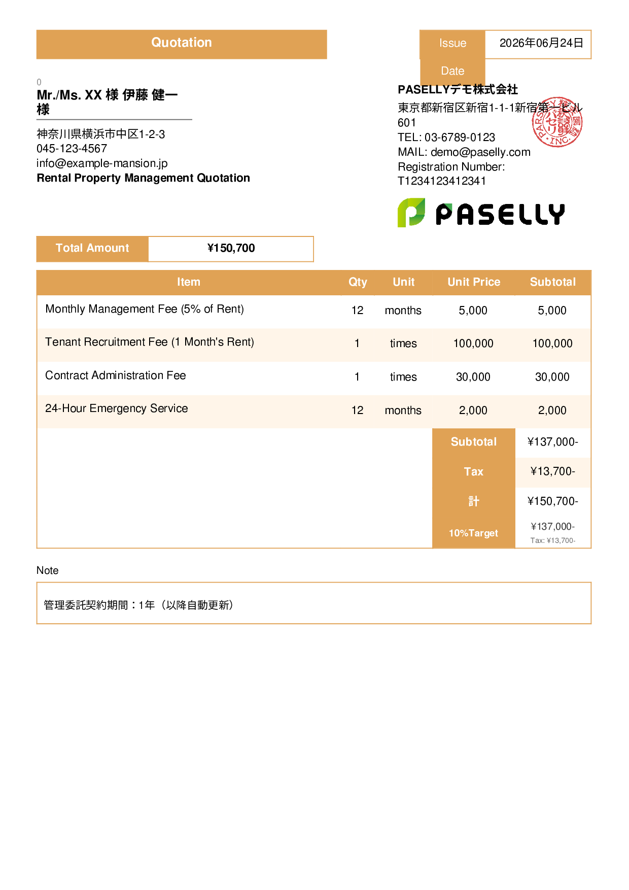 Rental Property Management Quotation - Standard 3