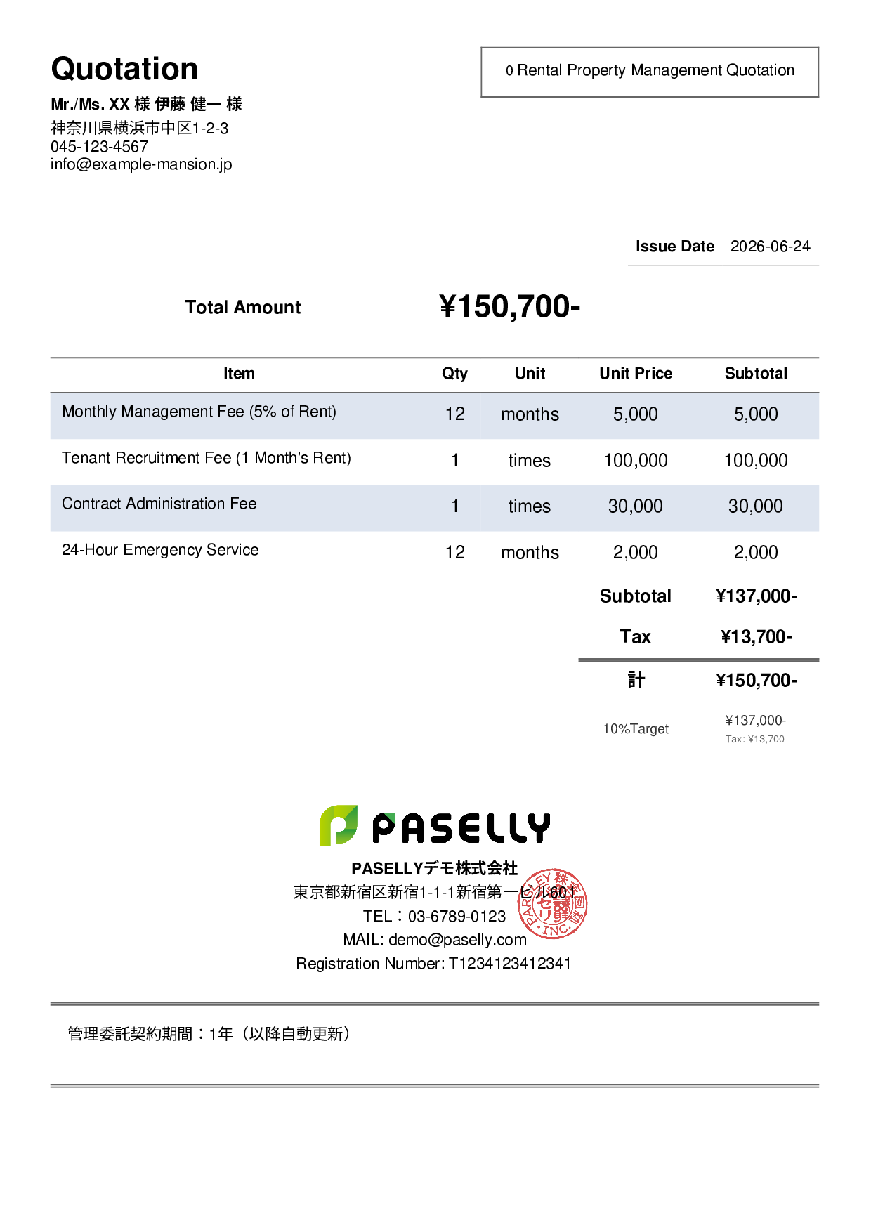 Rental Property Management Quotation - Simple 2