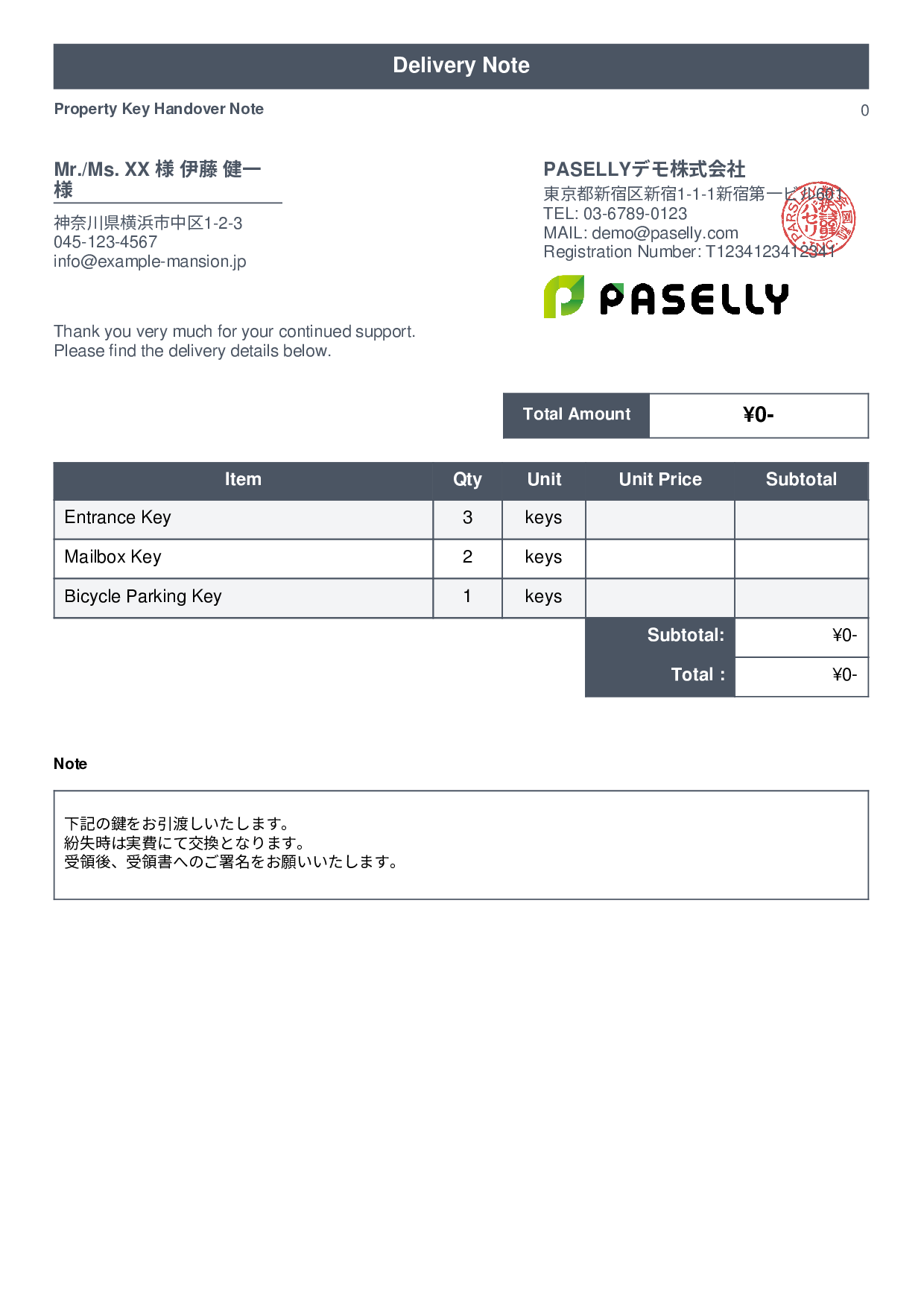Key Handover Delivery Note - Standard 1