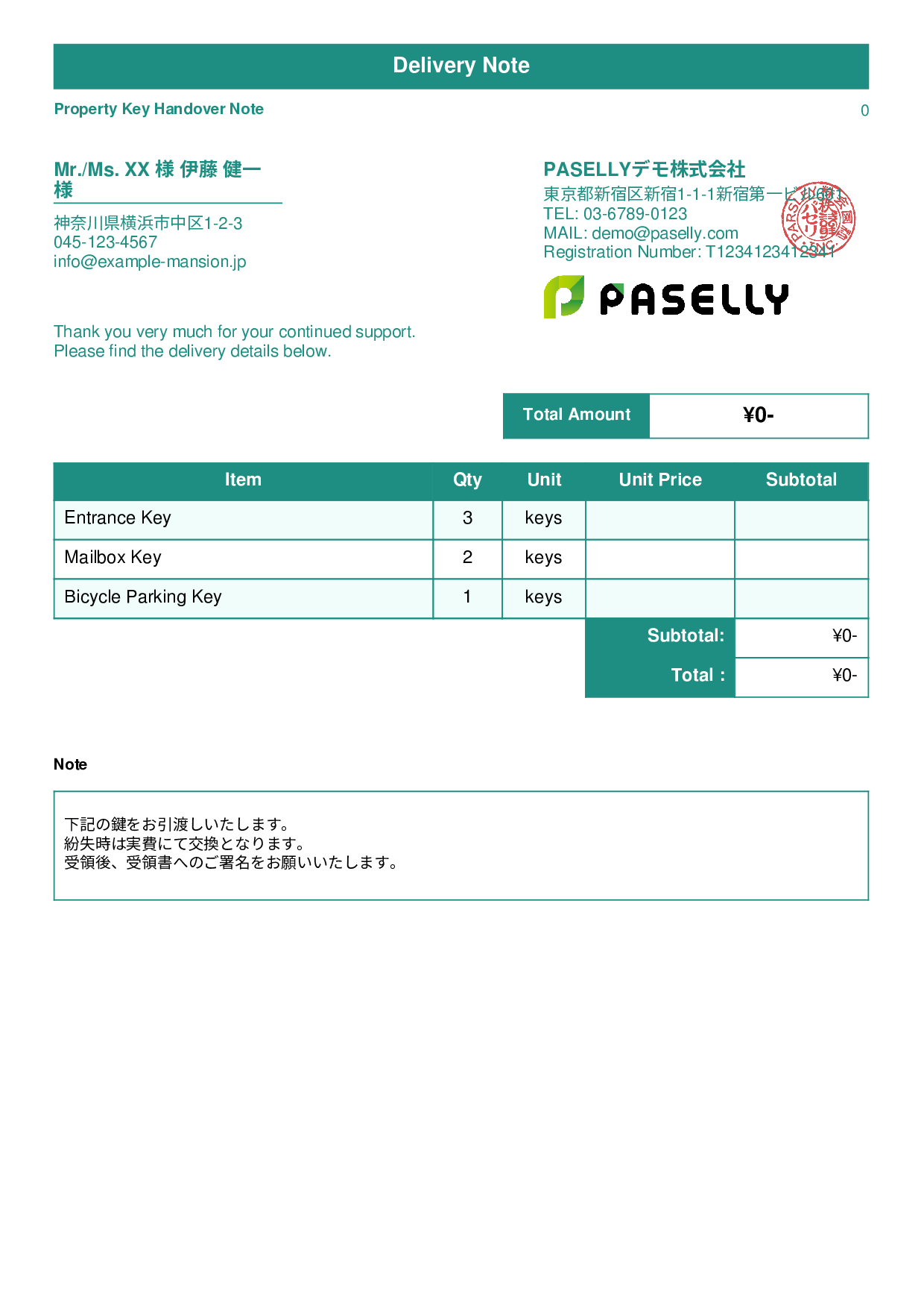 Key Handover Delivery Note - Standard 1