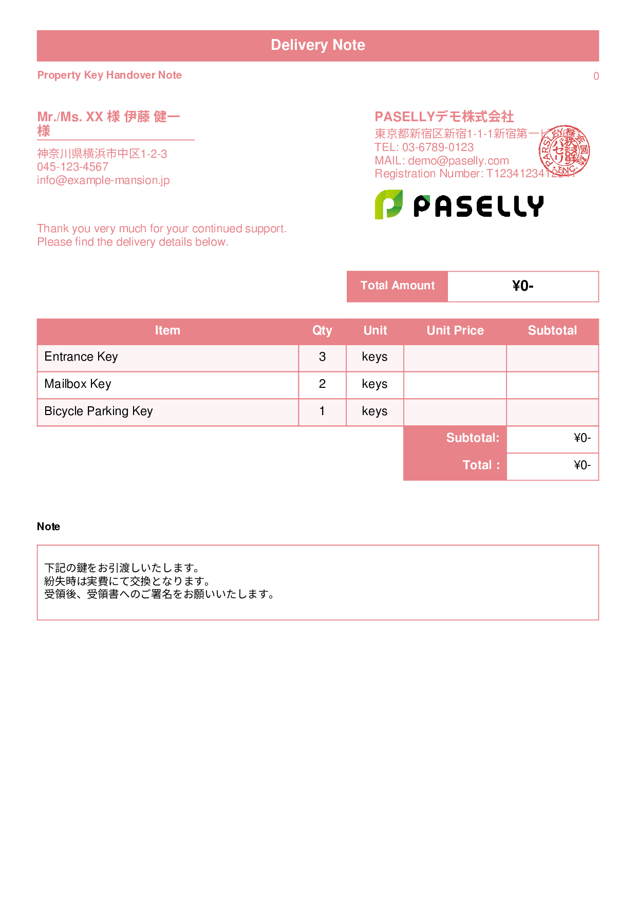 Key Handover Delivery Note - Standard 1