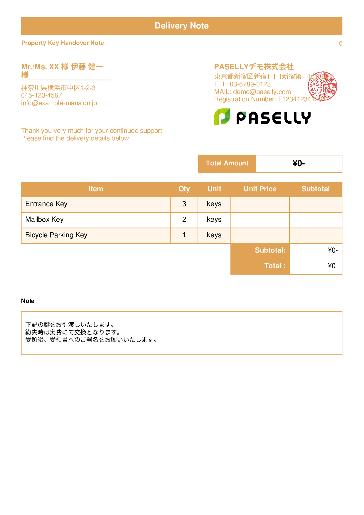 Key Handover Delivery Note - Standard 1