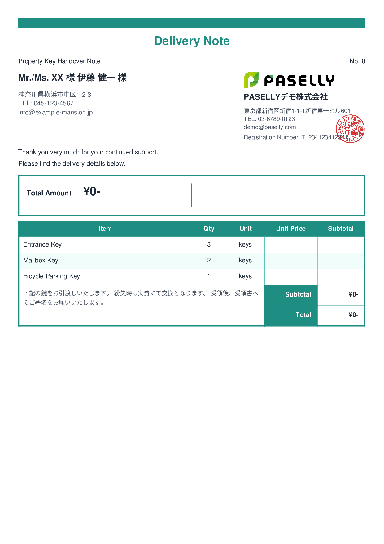 Key Handover Delivery Note - Standard 2
