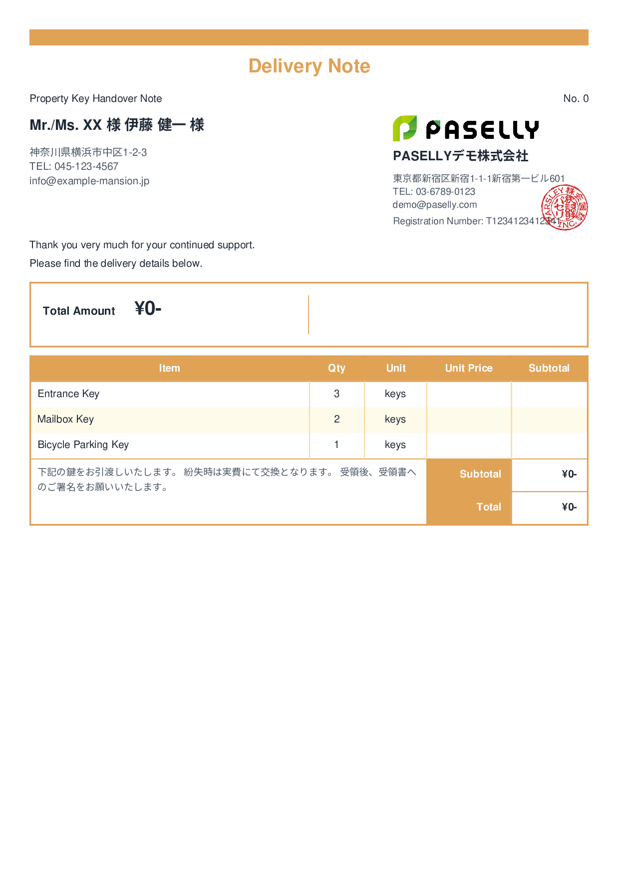 Key Handover Delivery Note - Standard 2