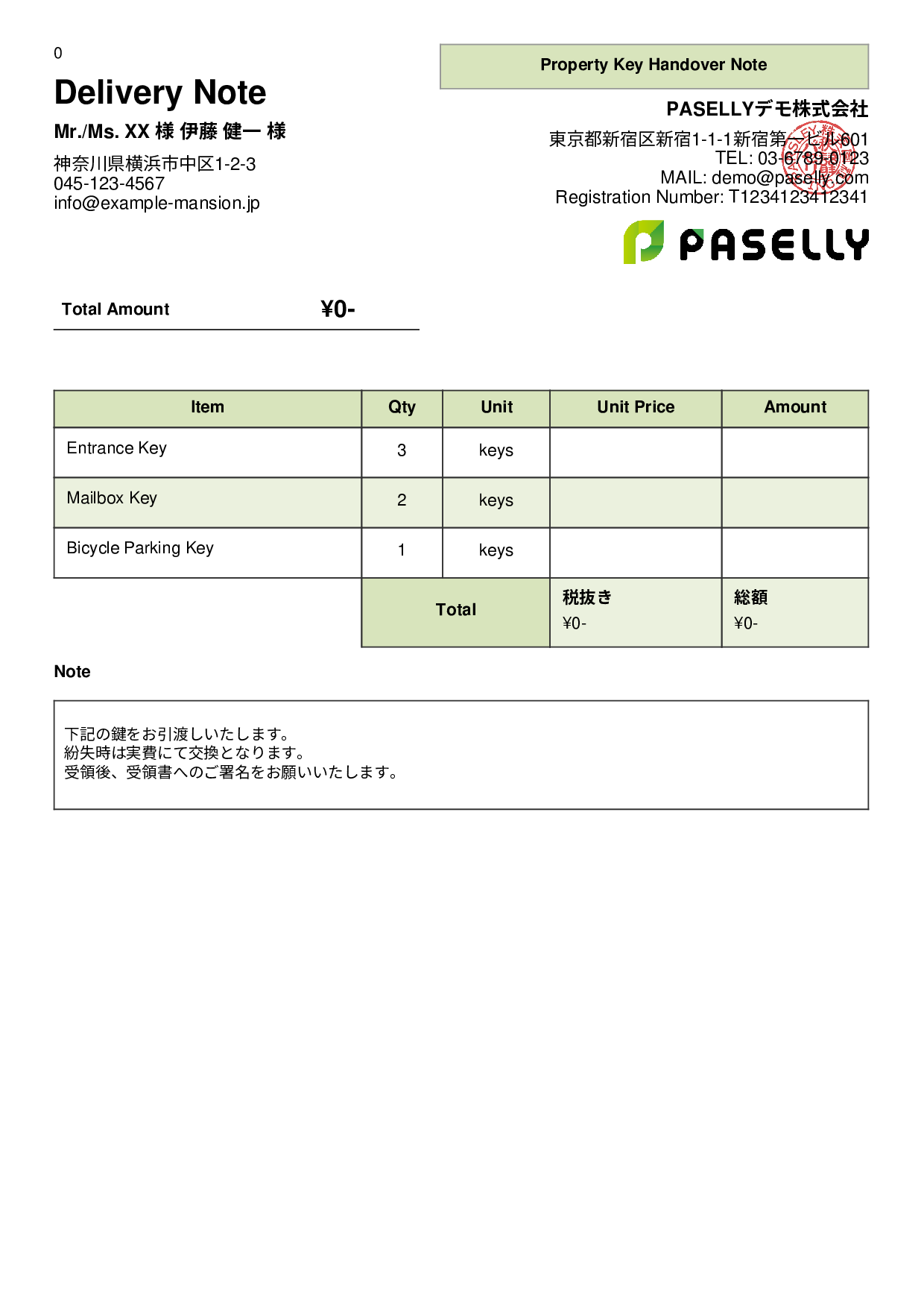 Key Handover Delivery Note - Panel