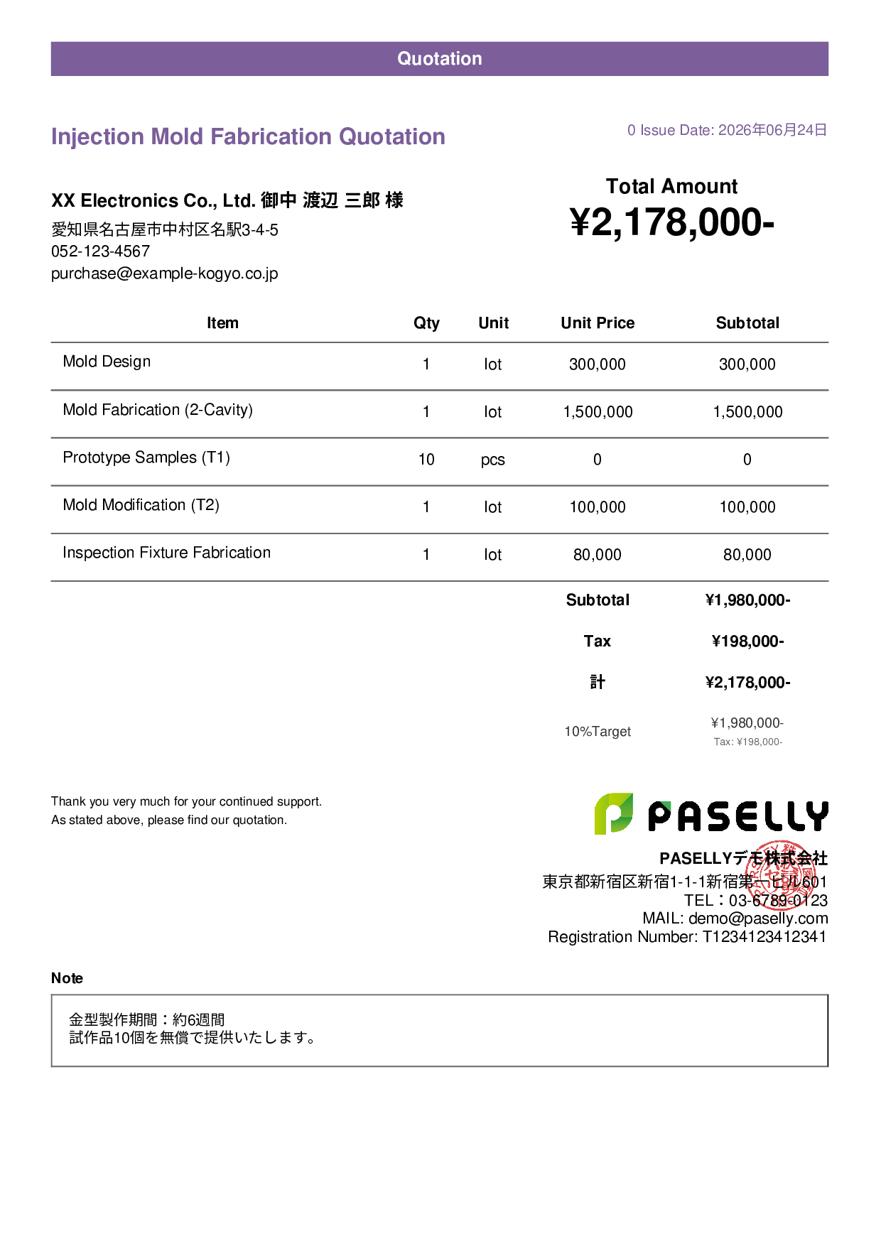 Mold Fabrication Quotation - Casual
