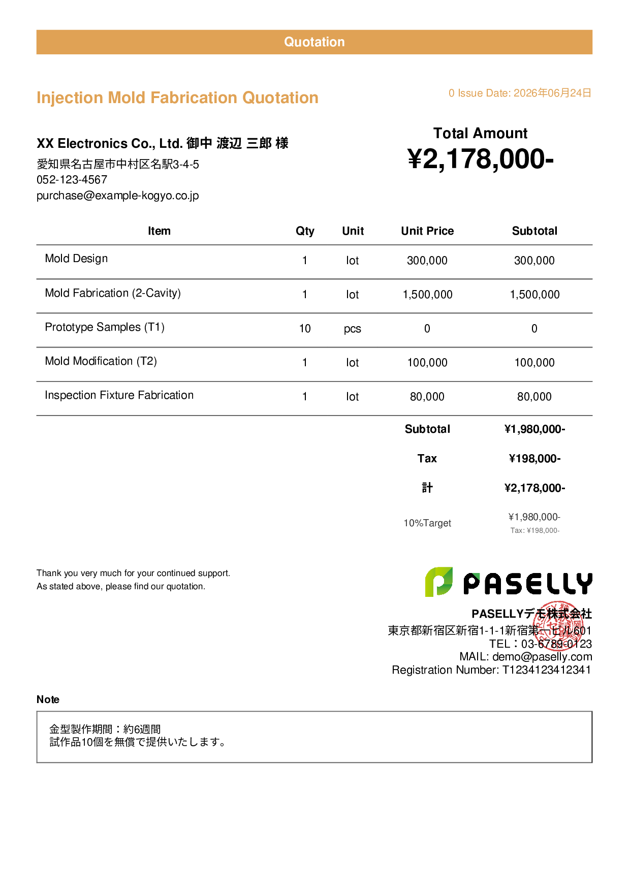 Mold Fabrication Quotation - Casual