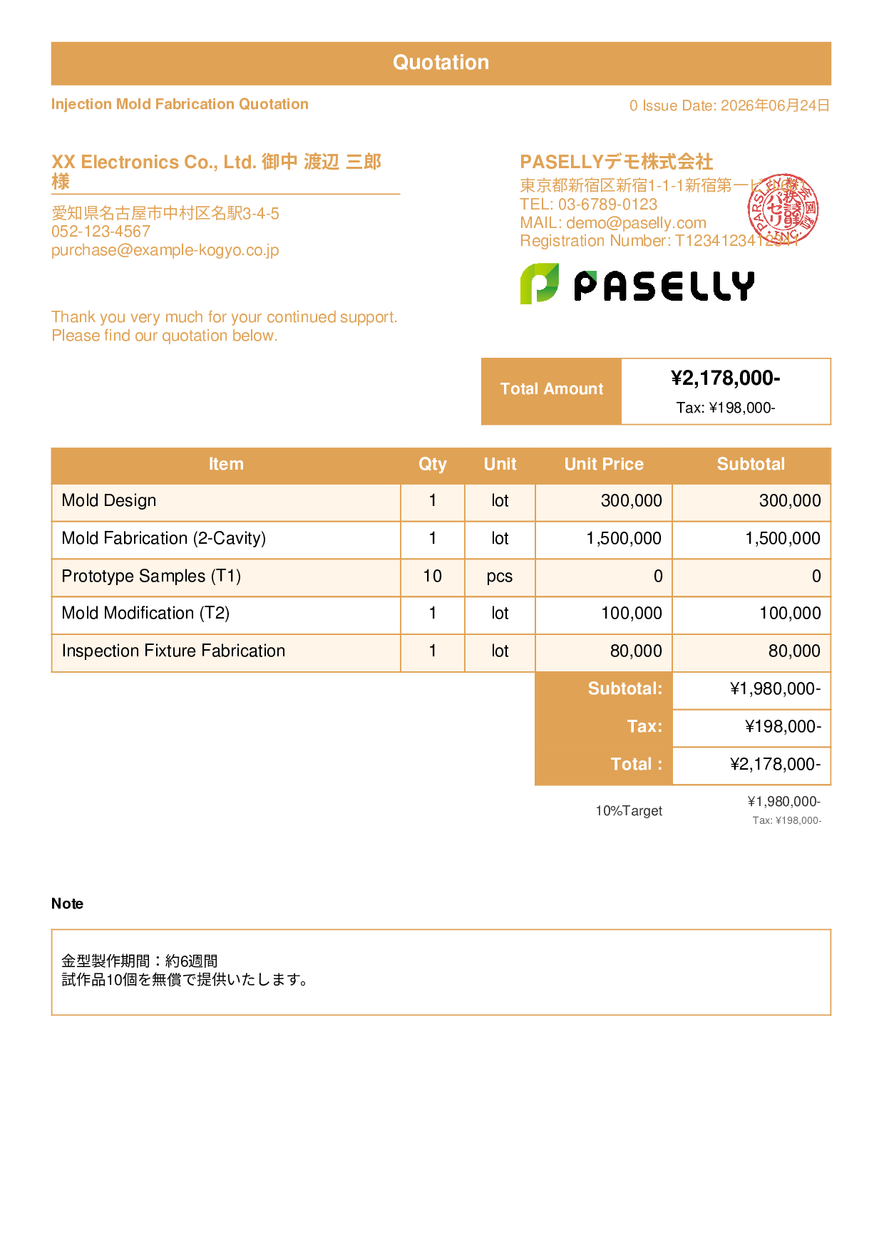 Mold Fabrication Quotation - Standard 1