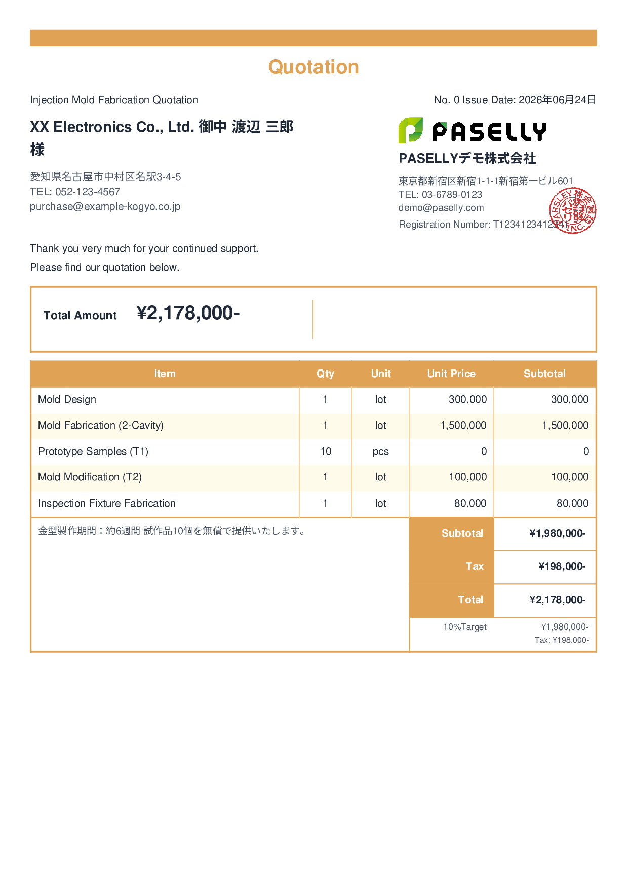 Mold Fabrication Quotation - Standard 2