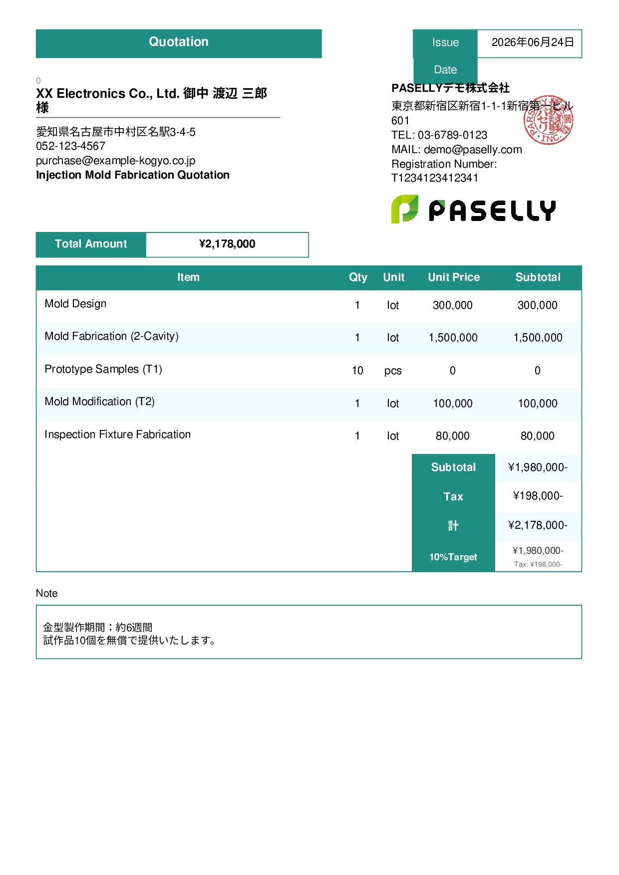 Mold Fabrication Quotation - Standard 3