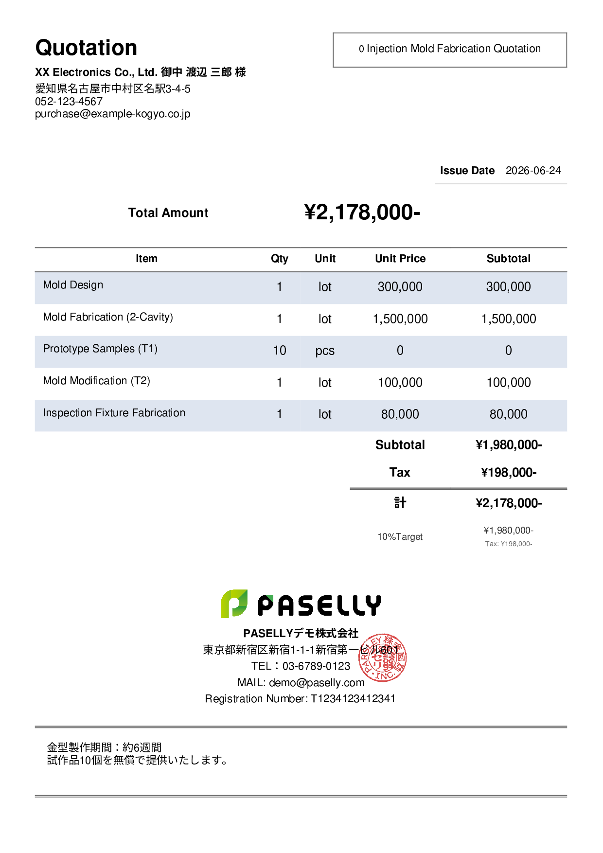 Mold Fabrication Quotation - Simple 2