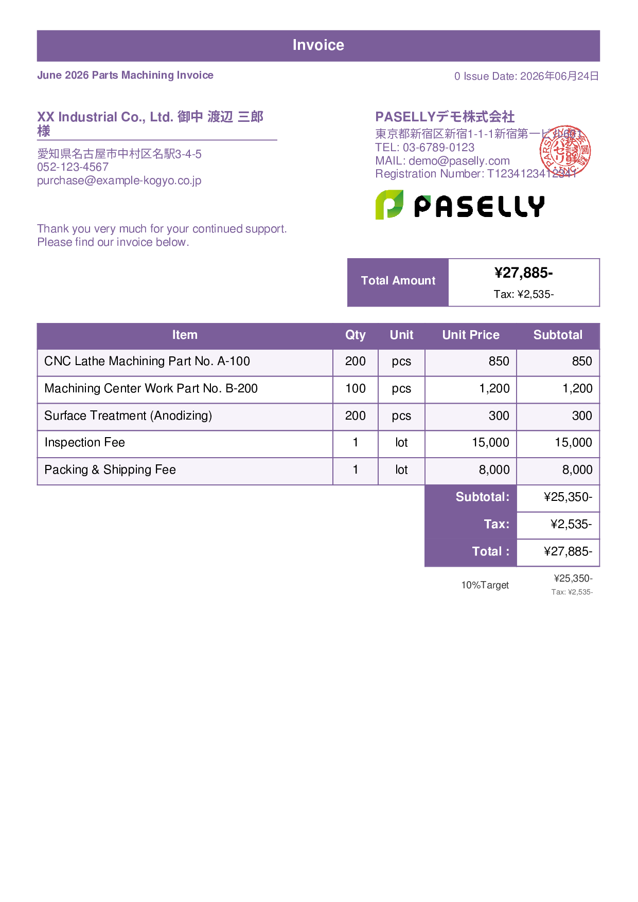 Parts Machining Invoice - Standard 1
