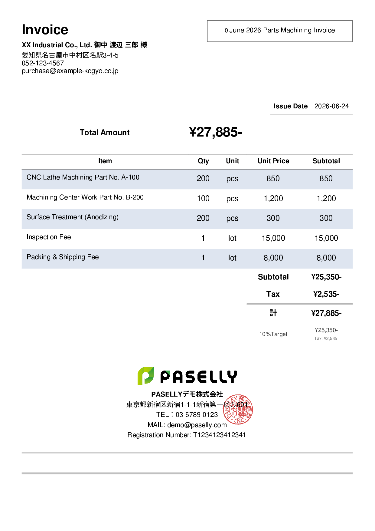 Parts Machining Invoice - Simple 2