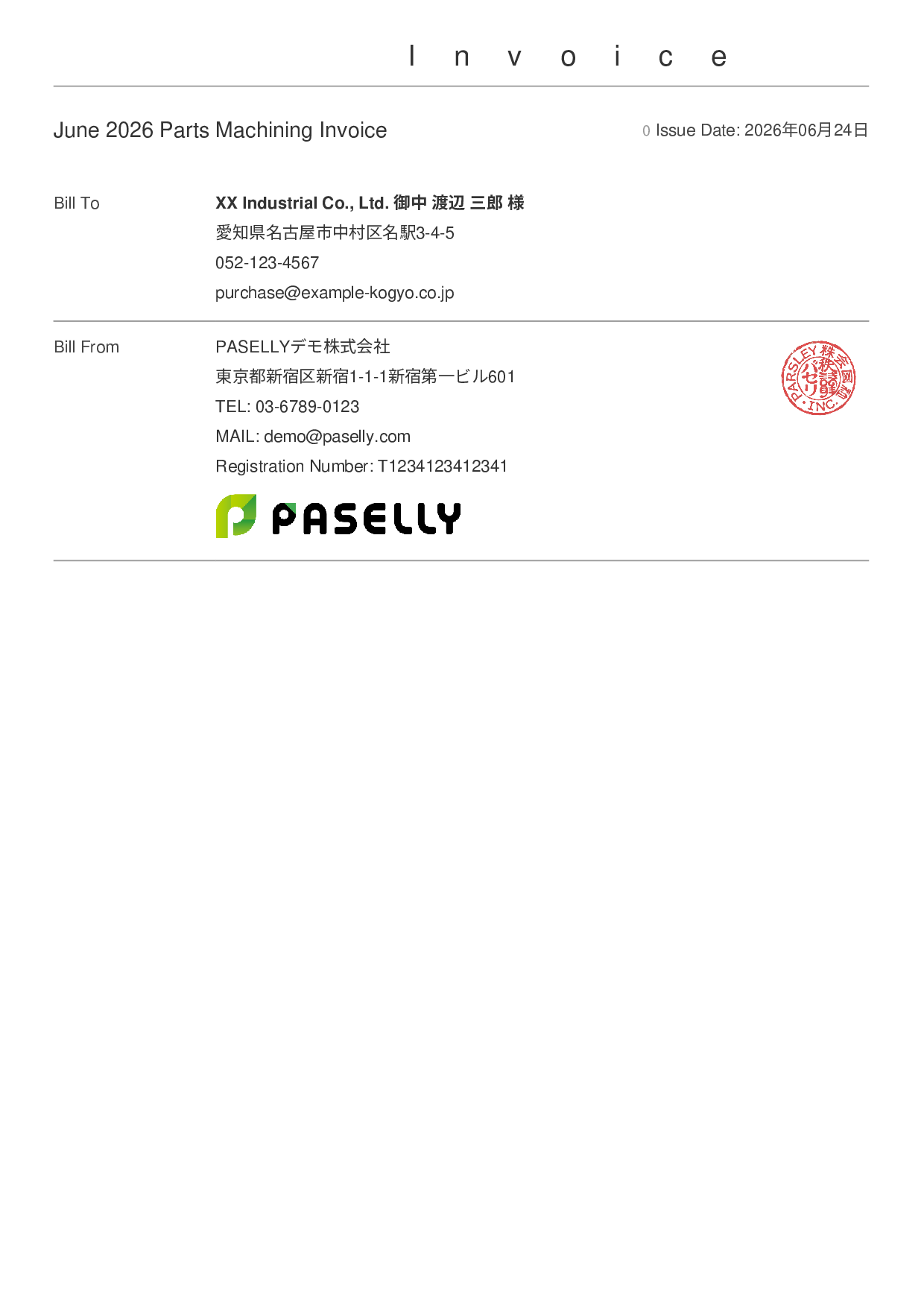 Parts Machining Invoice - Simple Cover + Details