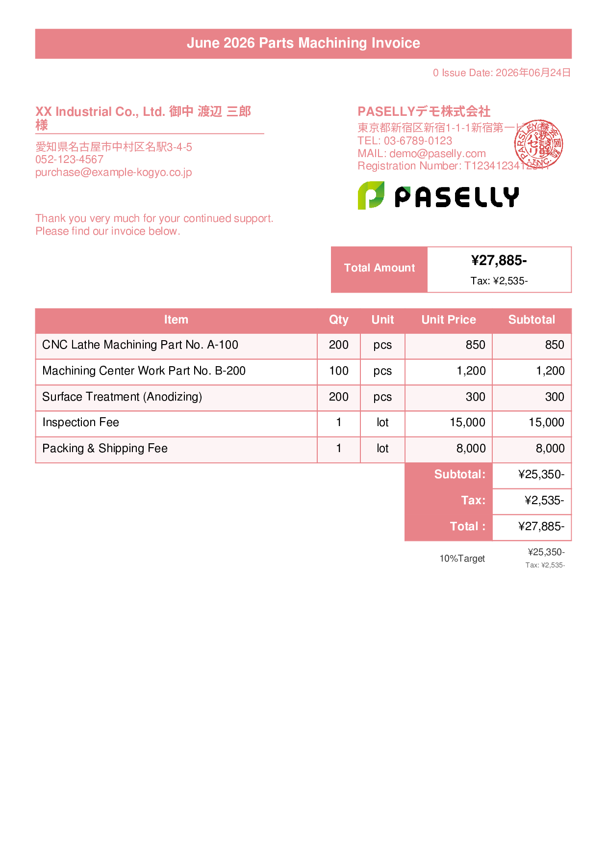 Parts Machining Invoice - Title Banner