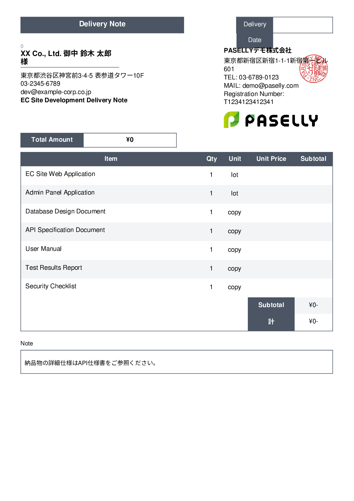 IT Software Delivery Note (Zero-Price Hidden) - Standard 3