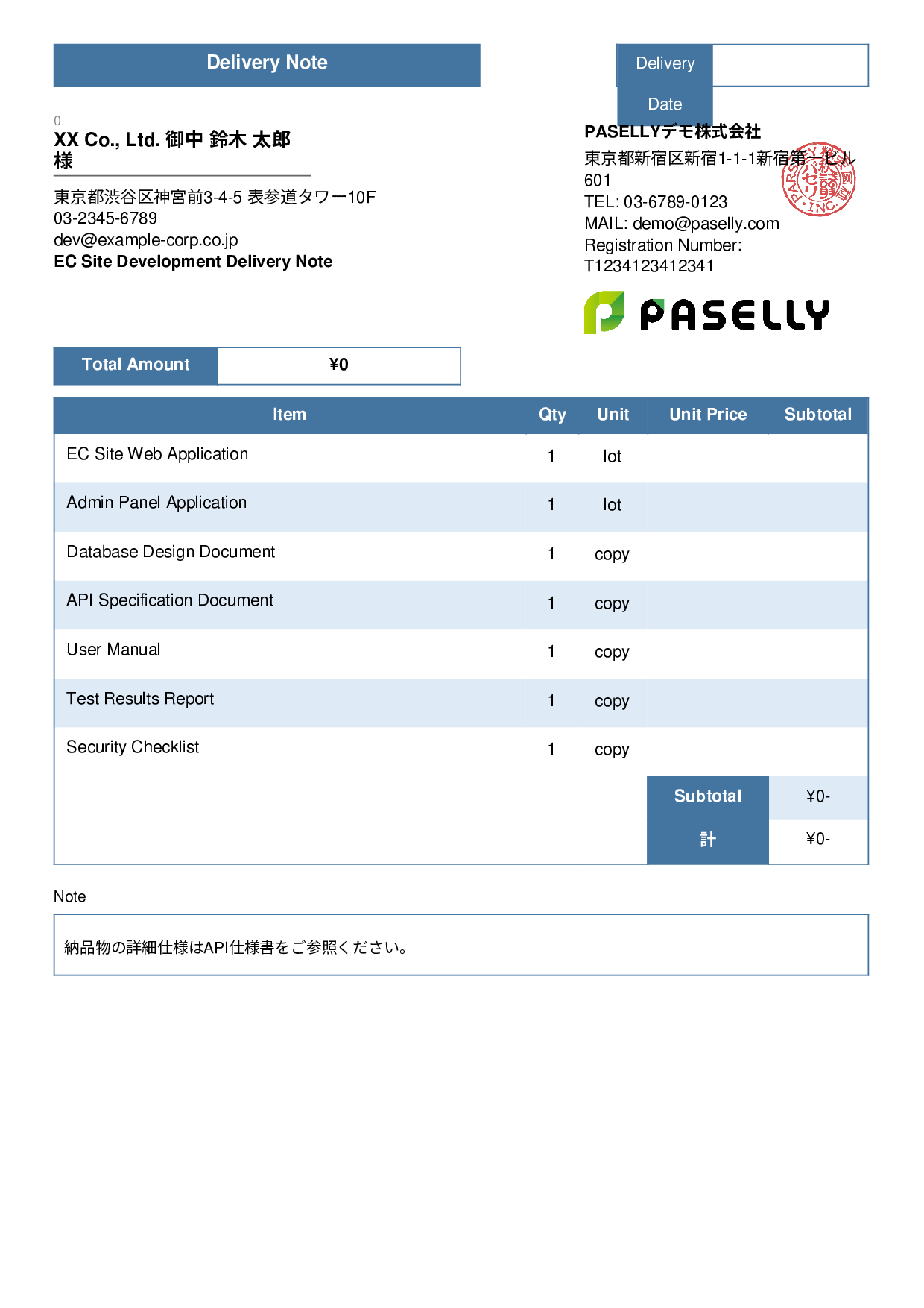 IT Software Delivery Note (Zero-Price Hidden) - Standard 3