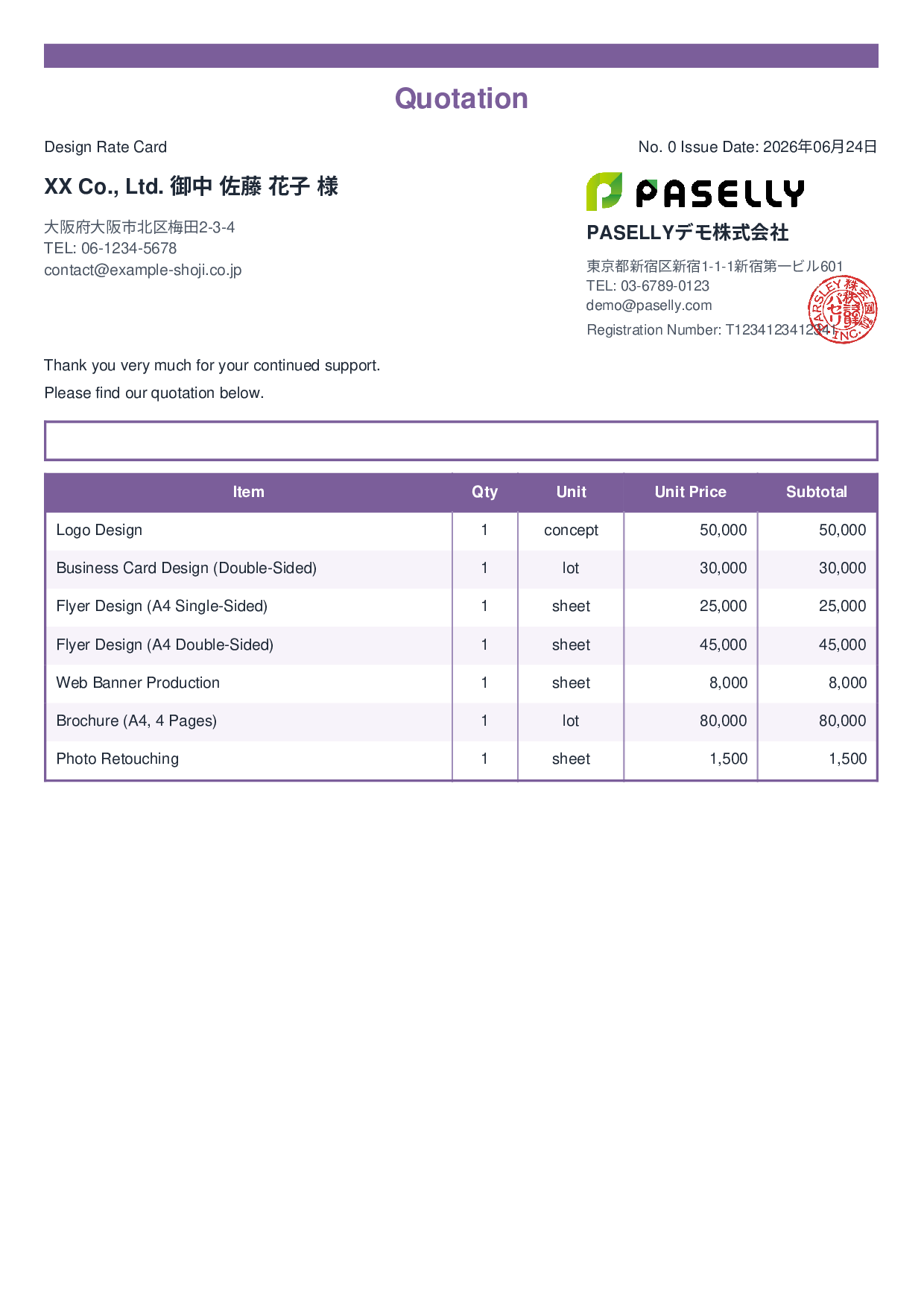 Designer Unit Price List (Total Hidden) - Standard 2