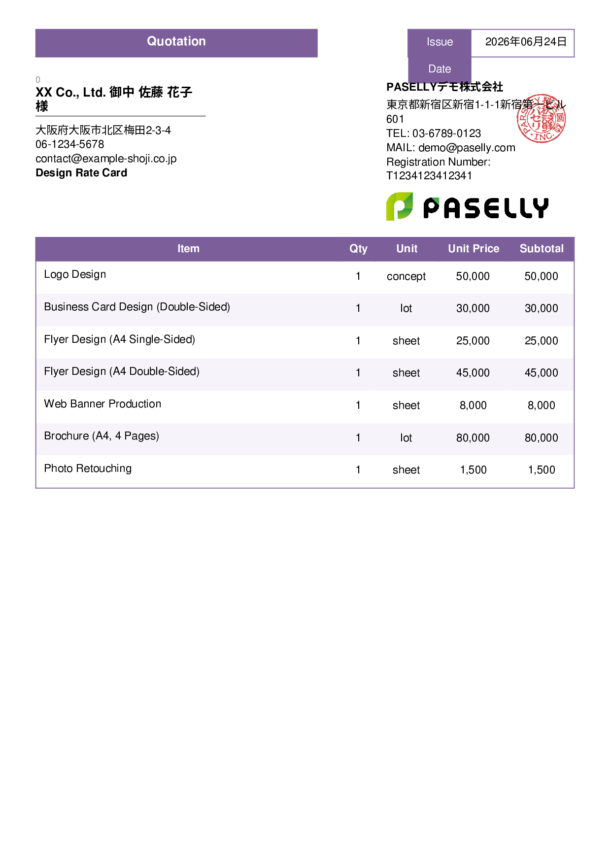 Designer Unit Price List (Total Hidden) - Standard 3