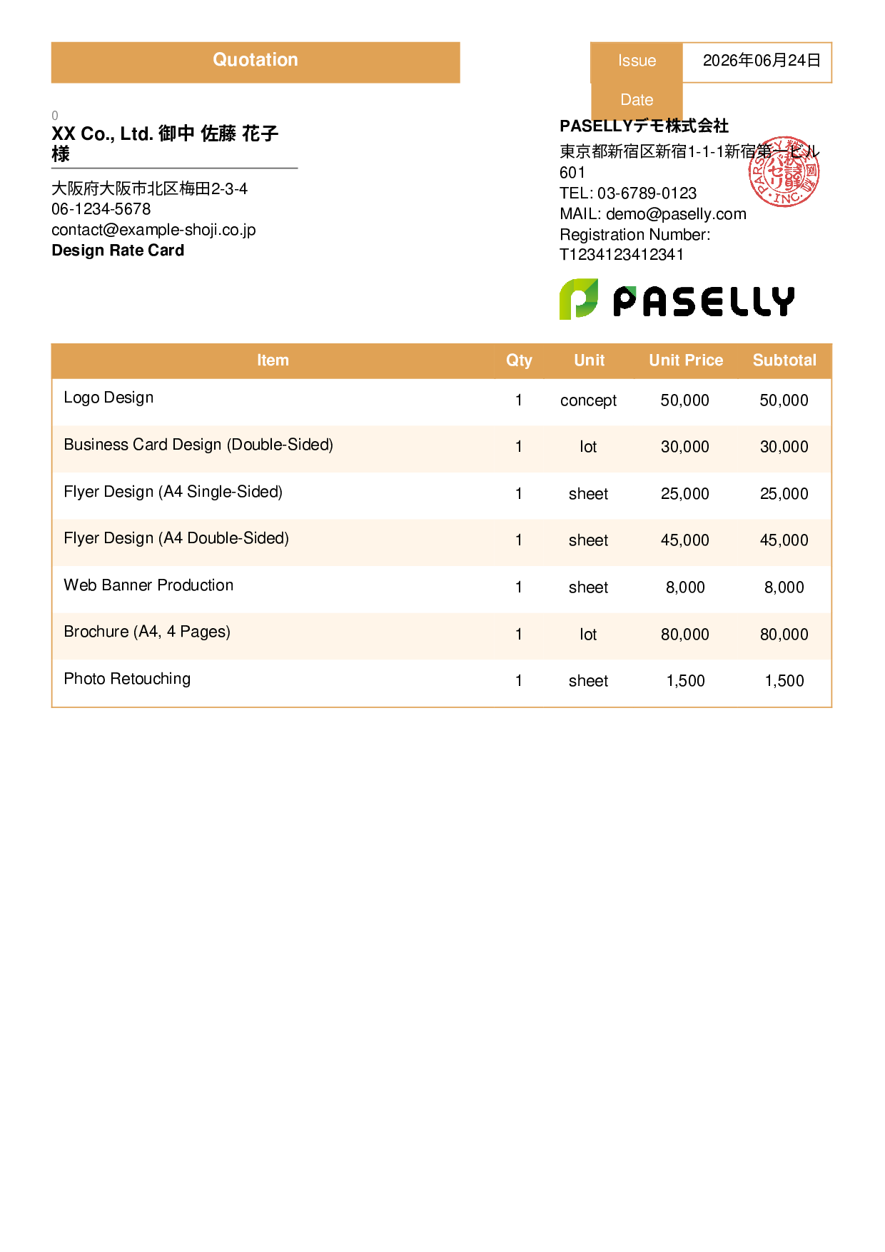 Designer Unit Price List (Total Hidden) - Standard 3