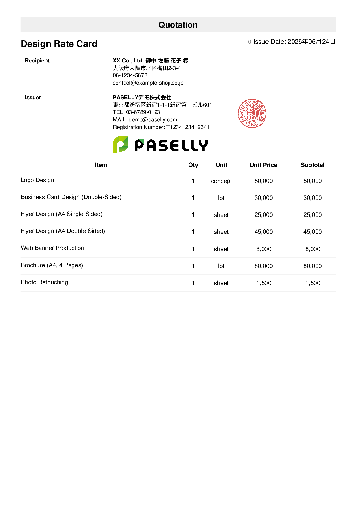 Designer Unit Price List (Total Hidden) - Simple 1
