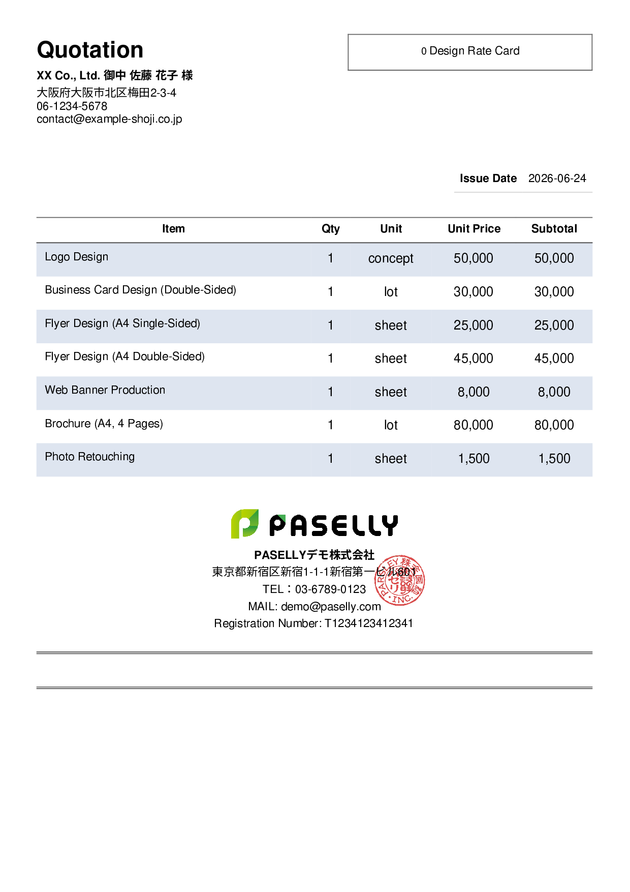 Designer Unit Price List (Total Hidden) - Simple 2