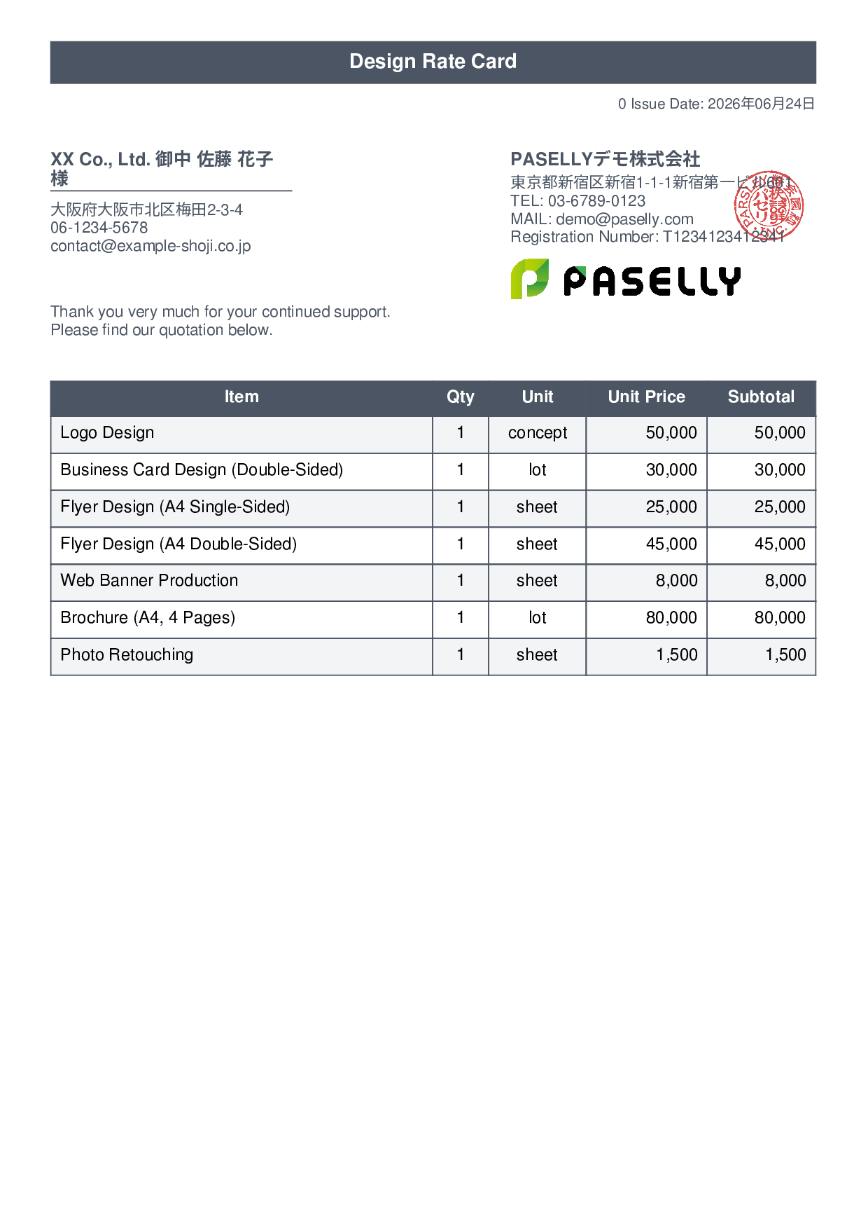 Designer Unit Price List (Total Hidden) - Title Banner