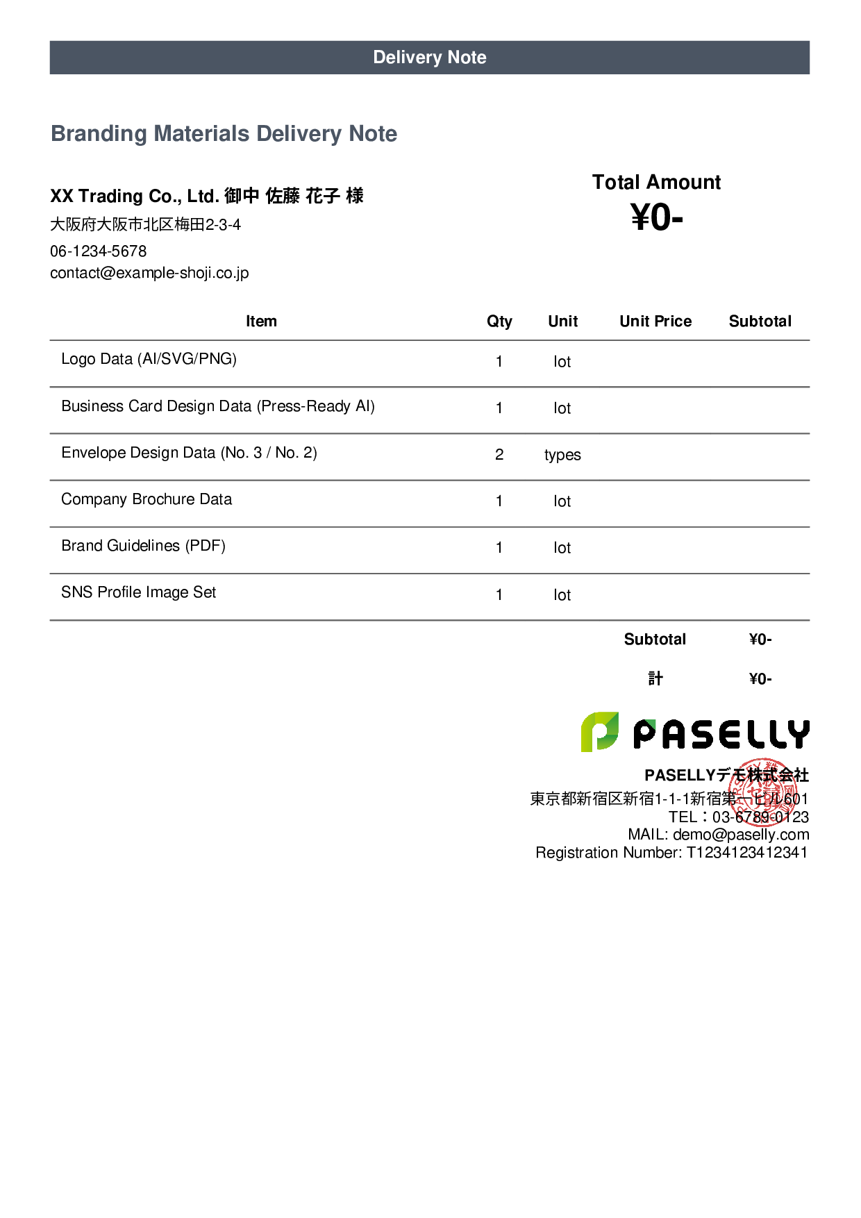 Designer Data Delivery Note (Zero-Price Hidden)