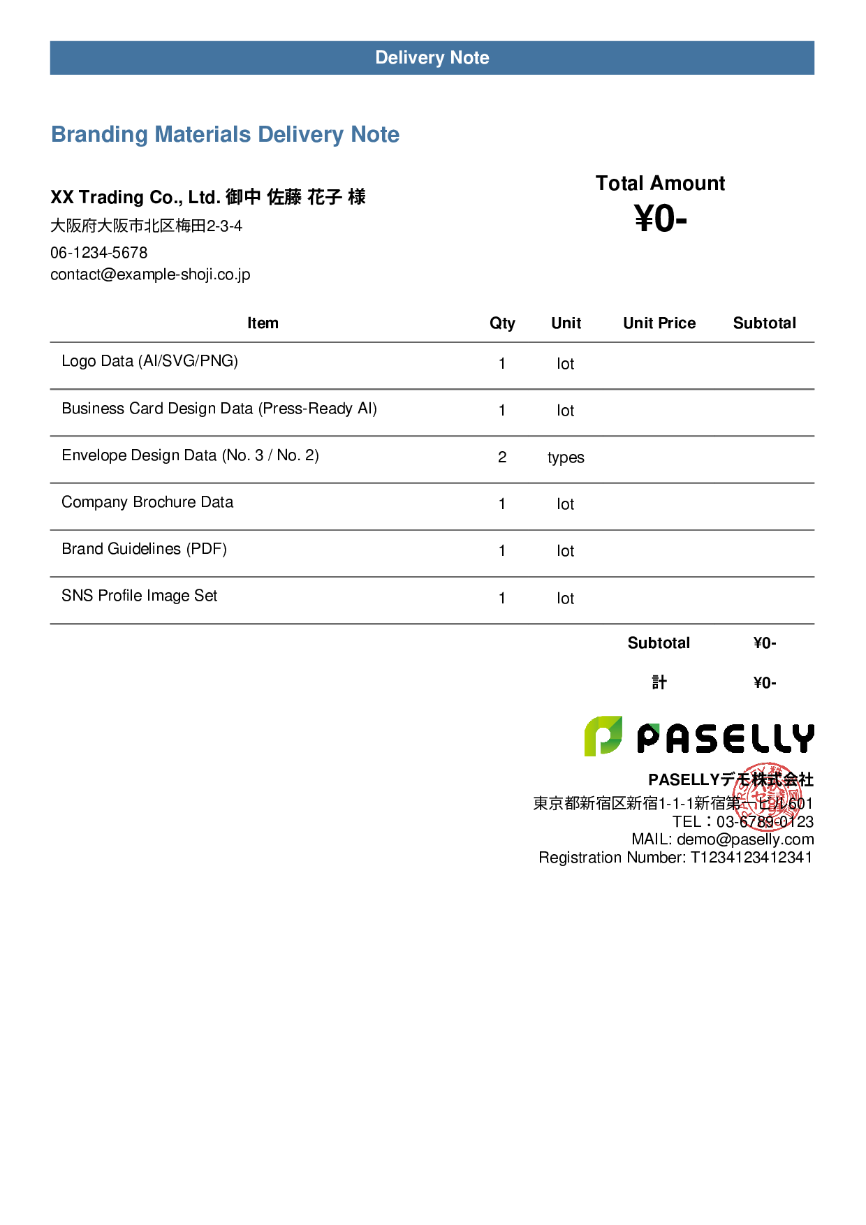 Designer Data Delivery Note (Zero-Price Hidden) - Casual