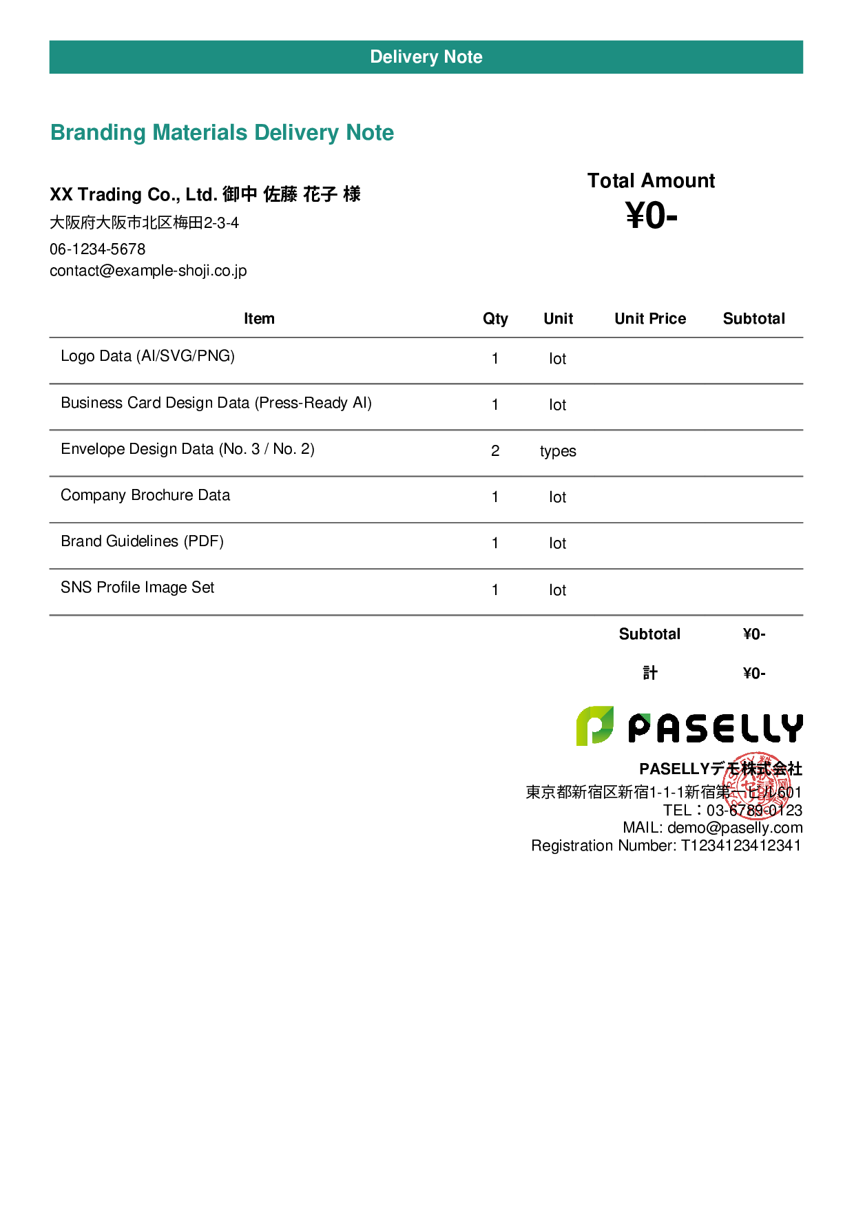Designer Data Delivery Note (Zero-Price Hidden) - Casual