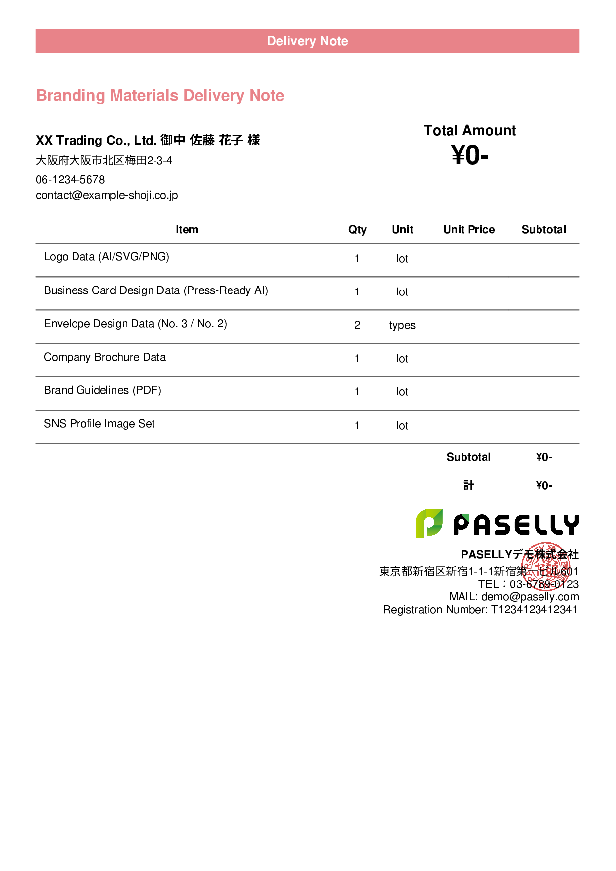 Designer Data Delivery Note (Zero-Price Hidden) - Casual