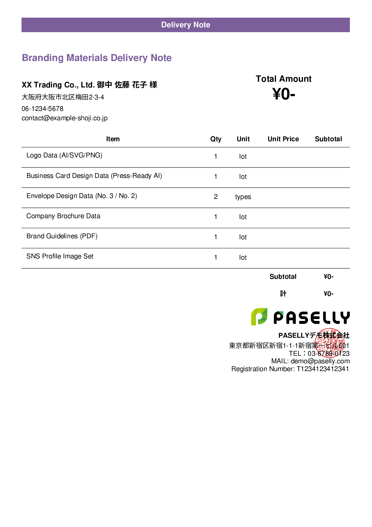 Designer Data Delivery Note (Zero-Price Hidden) - Casual