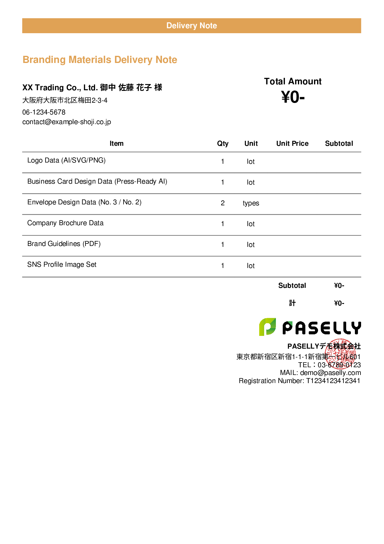 Designer Data Delivery Note (Zero-Price Hidden) - Casual