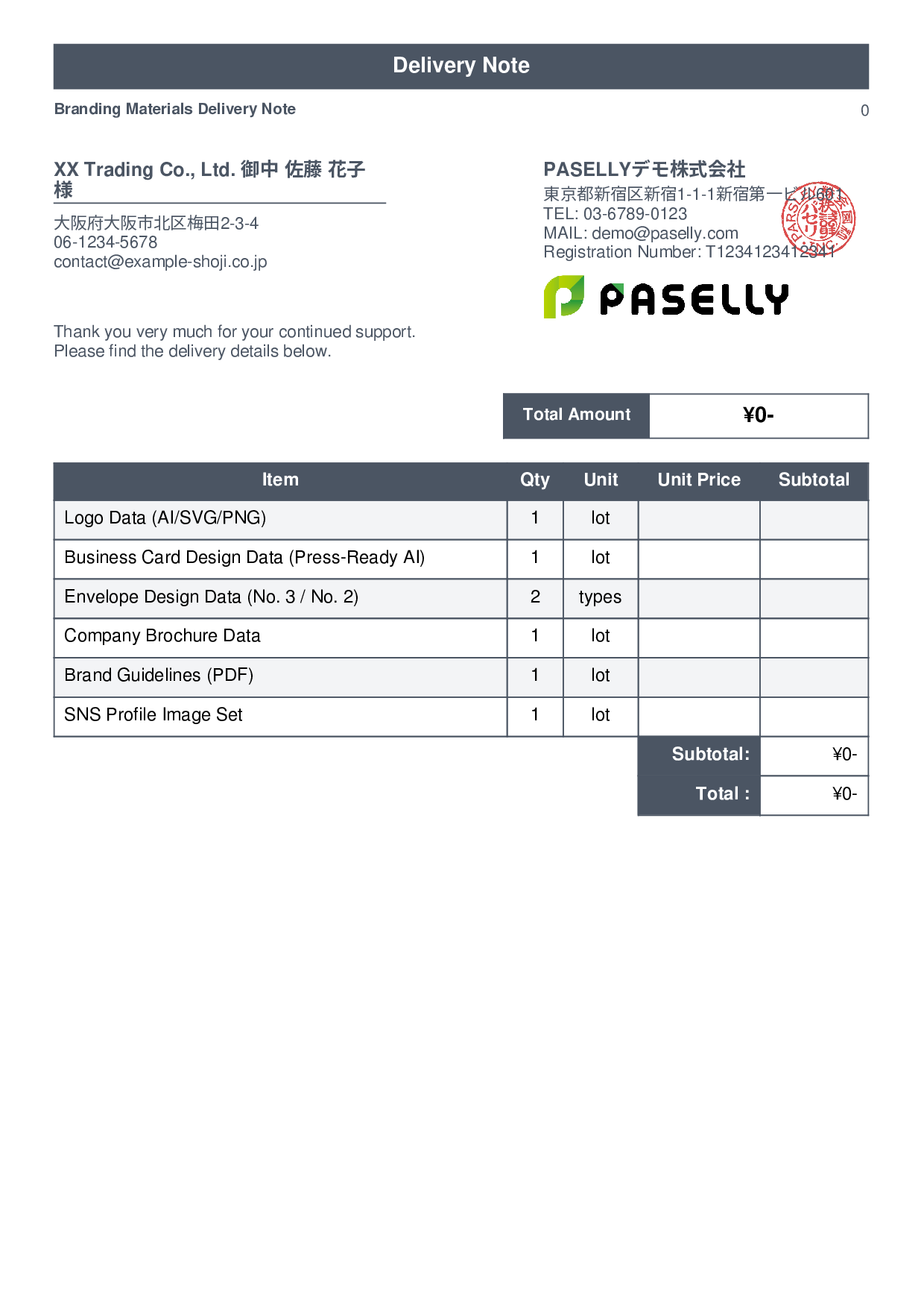 Designer Data Delivery Note (Zero-Price Hidden) - Standard 1