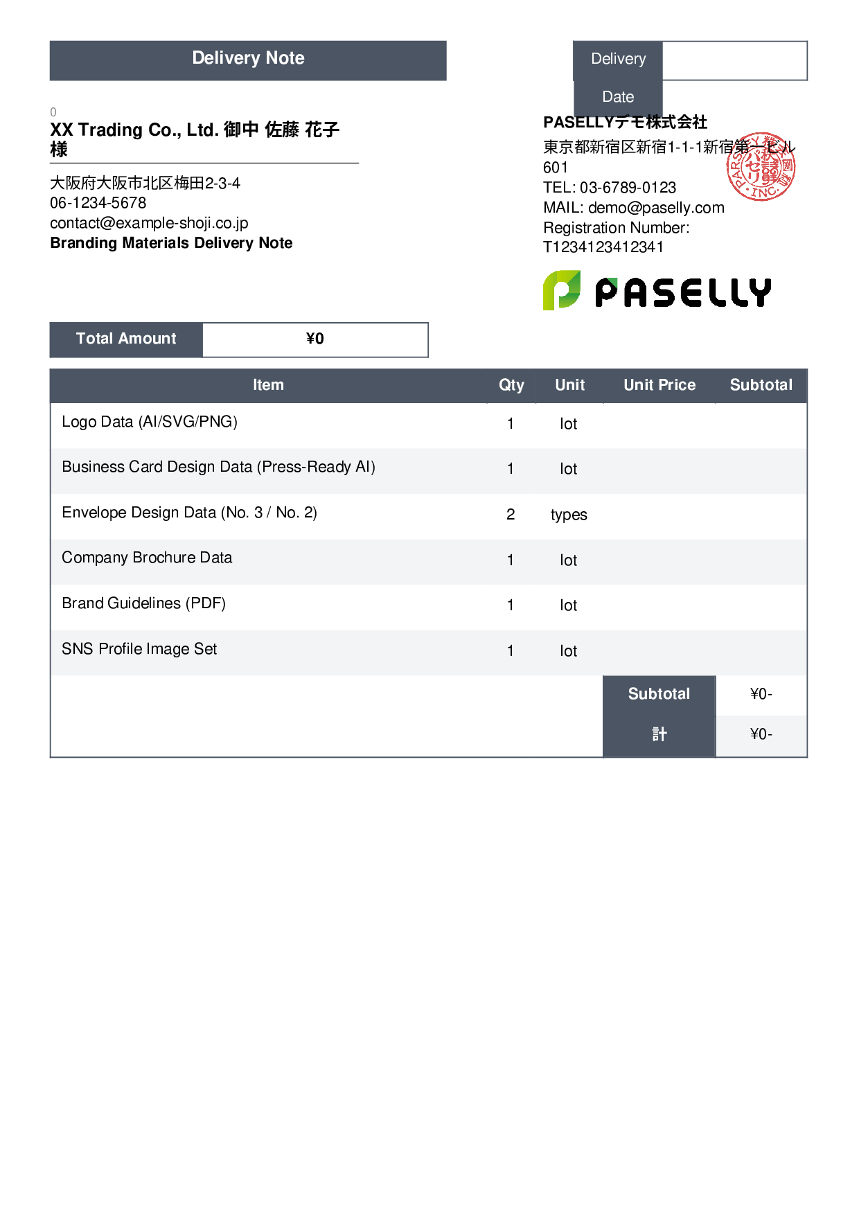 Designer Data Delivery Note (Zero-Price Hidden) - Standard 3