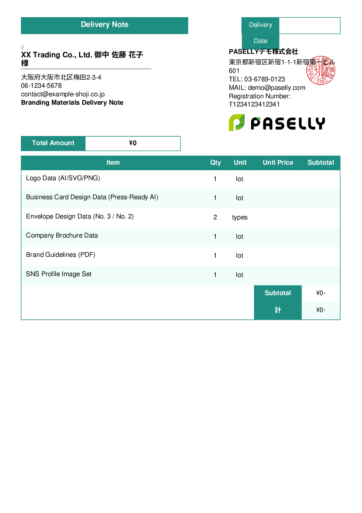 Designer Data Delivery Note (Zero-Price Hidden) - Standard 3