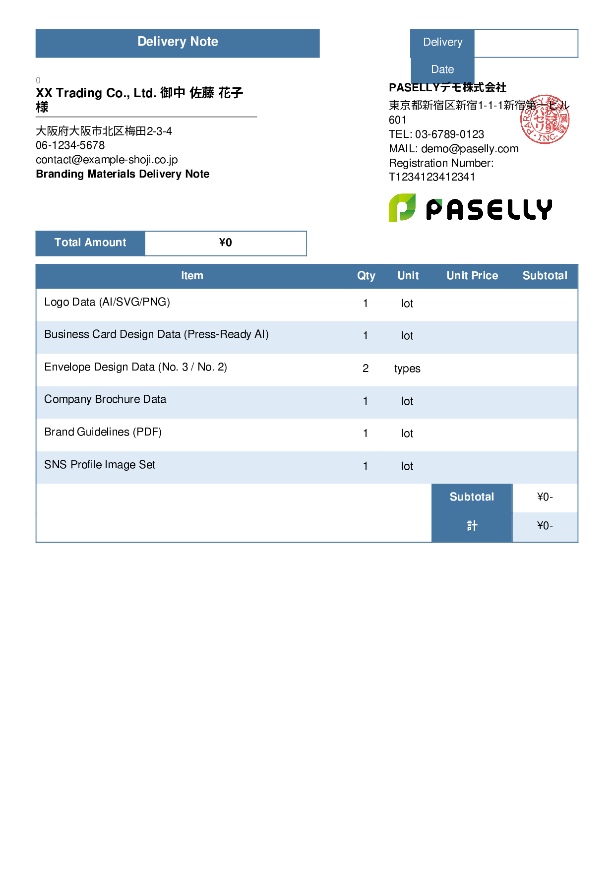 Designer Data Delivery Note (Zero-Price Hidden) - Standard 3