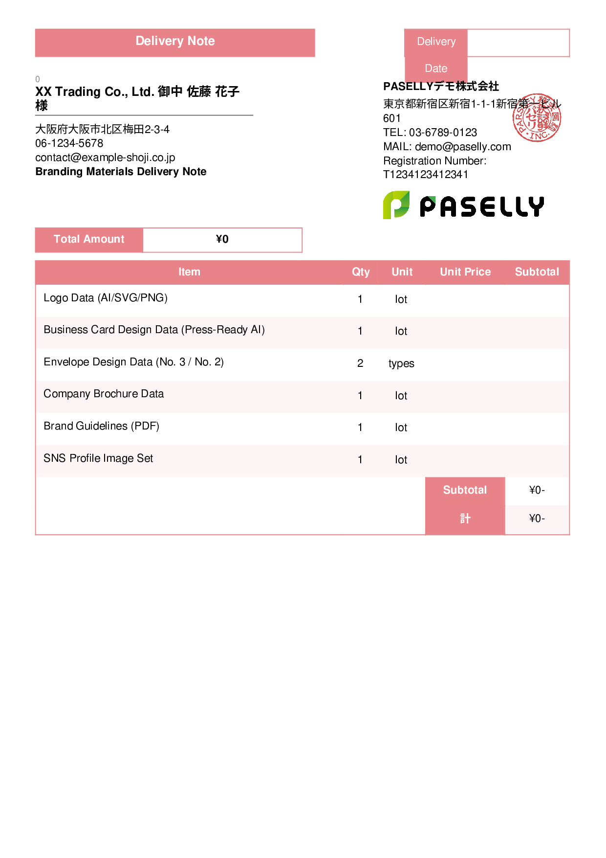 Designer Data Delivery Note (Zero-Price Hidden) - Standard 3