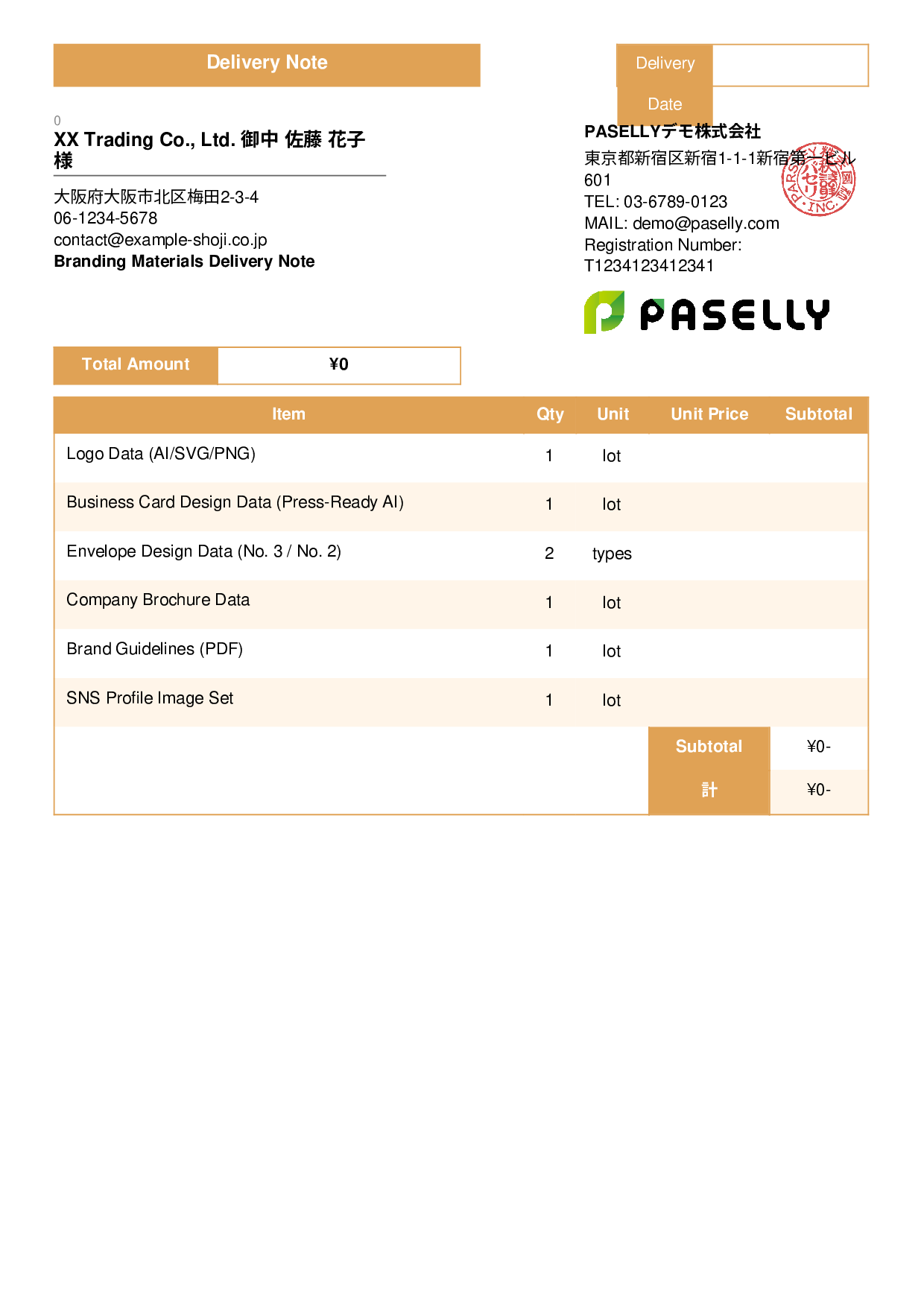 Designer Data Delivery Note (Zero-Price Hidden) - Standard 3